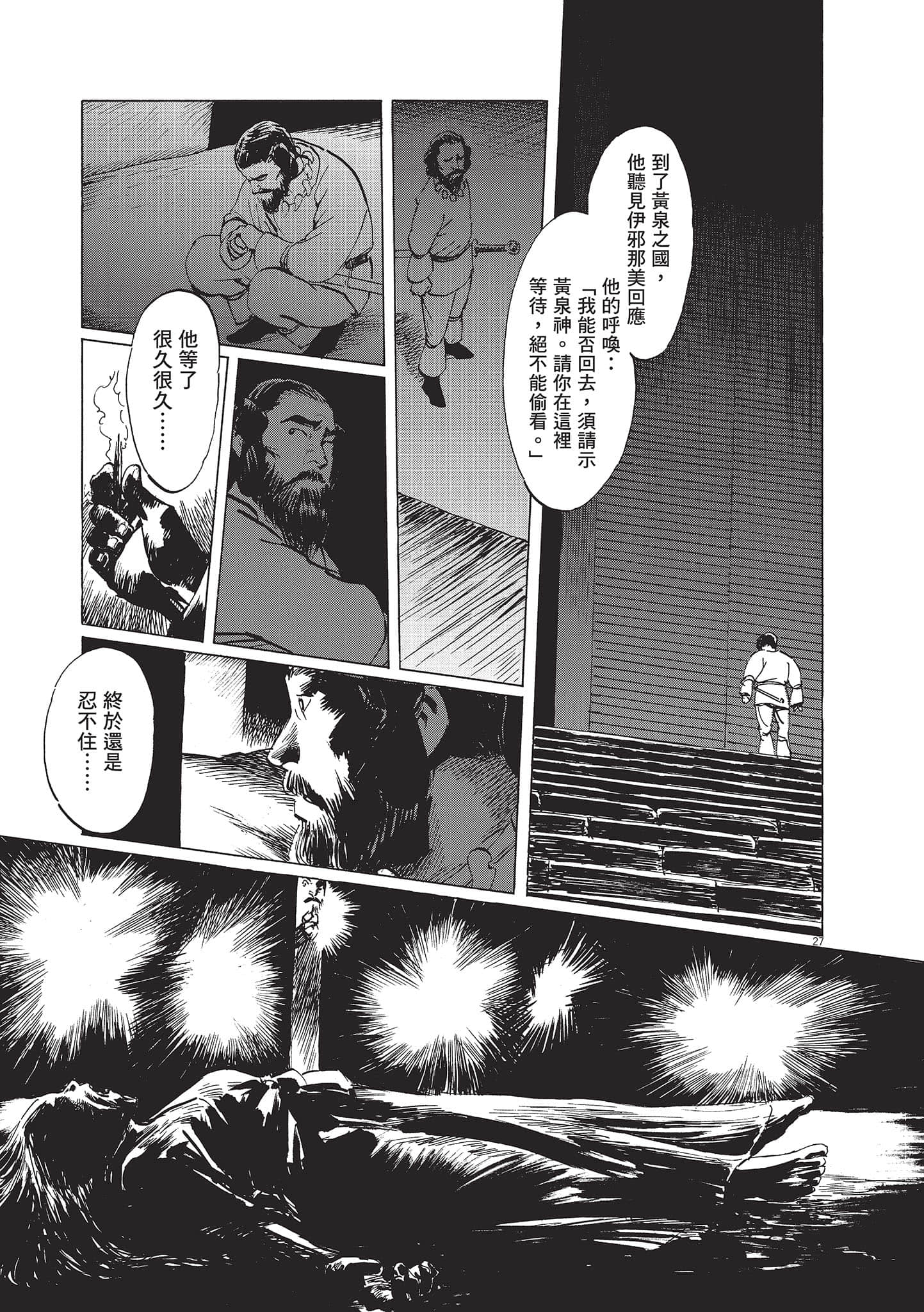 第 31 页