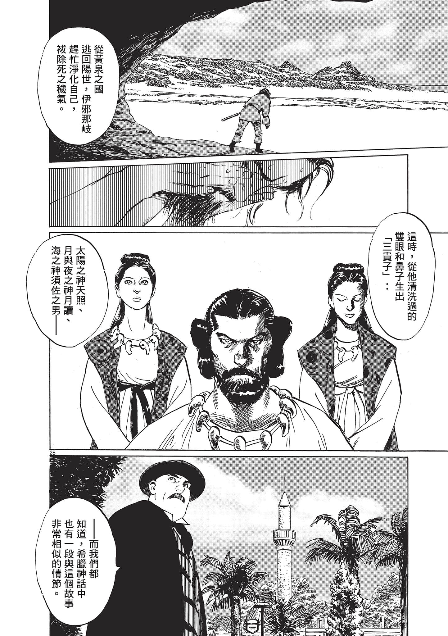 第 32 页