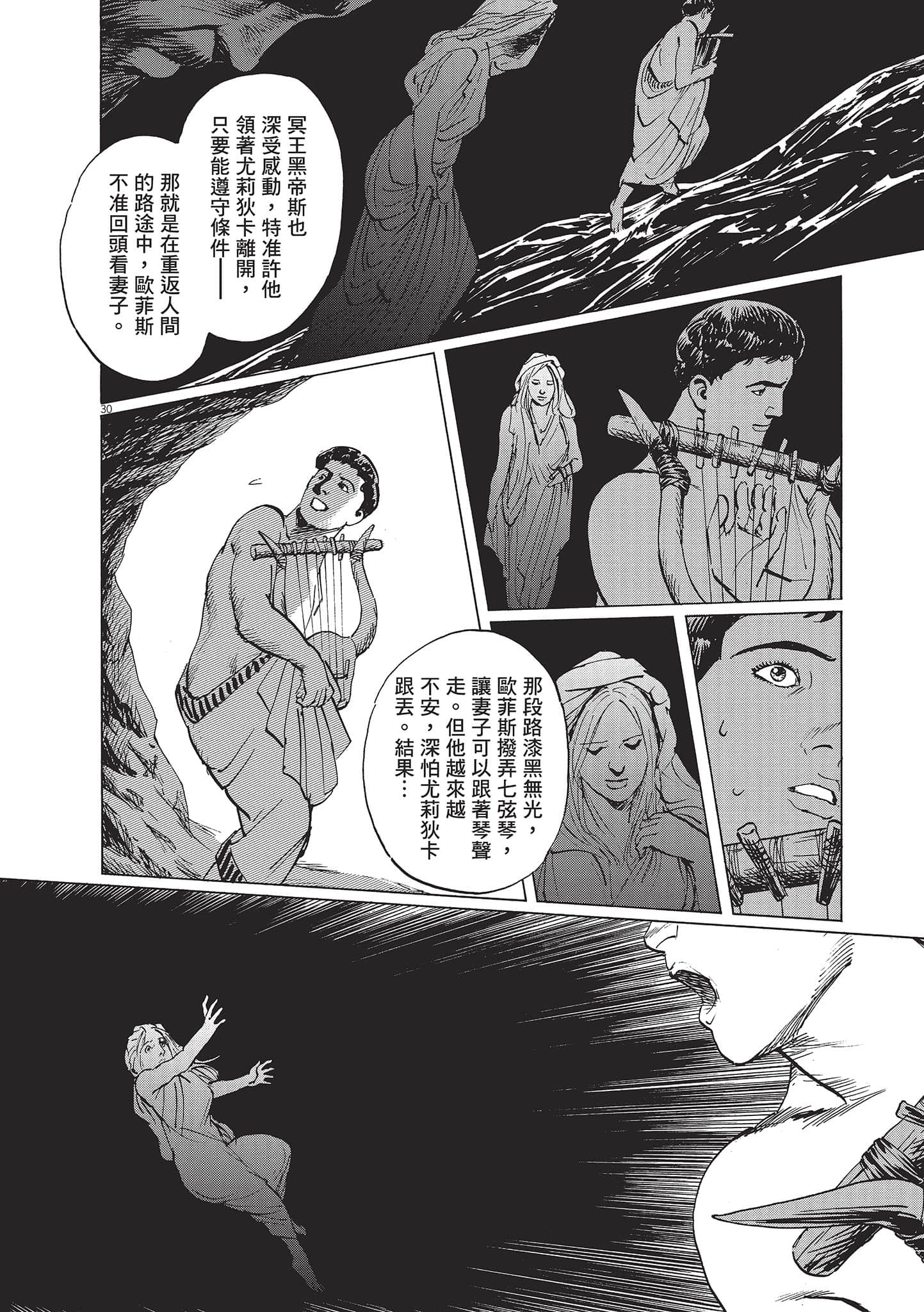 第 34 页
