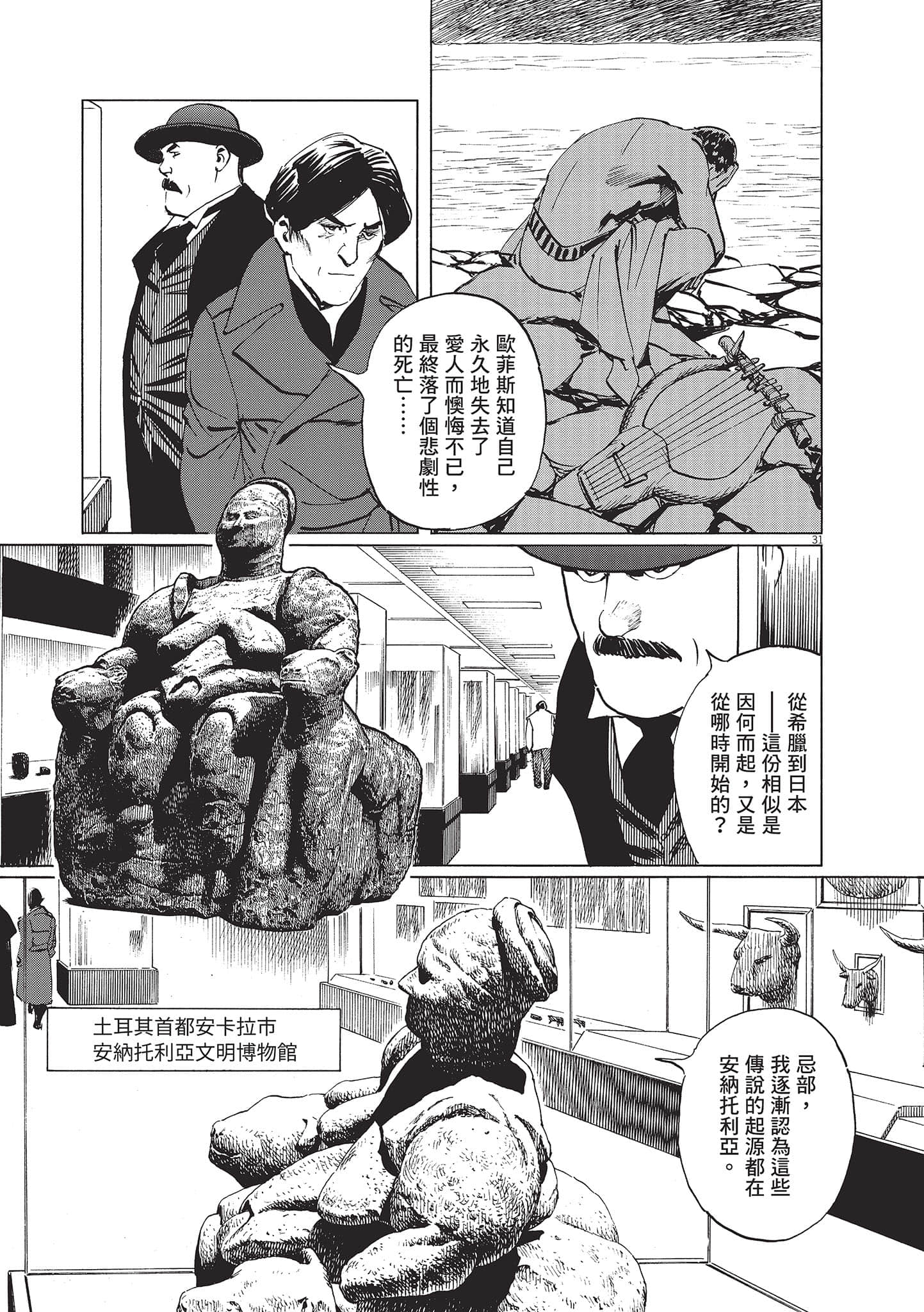 第 35 页