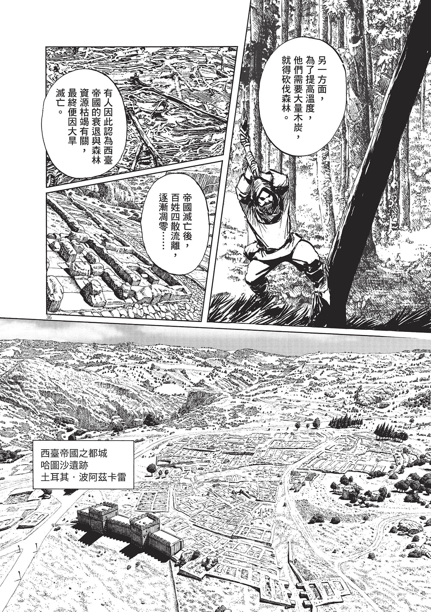 第 40 页