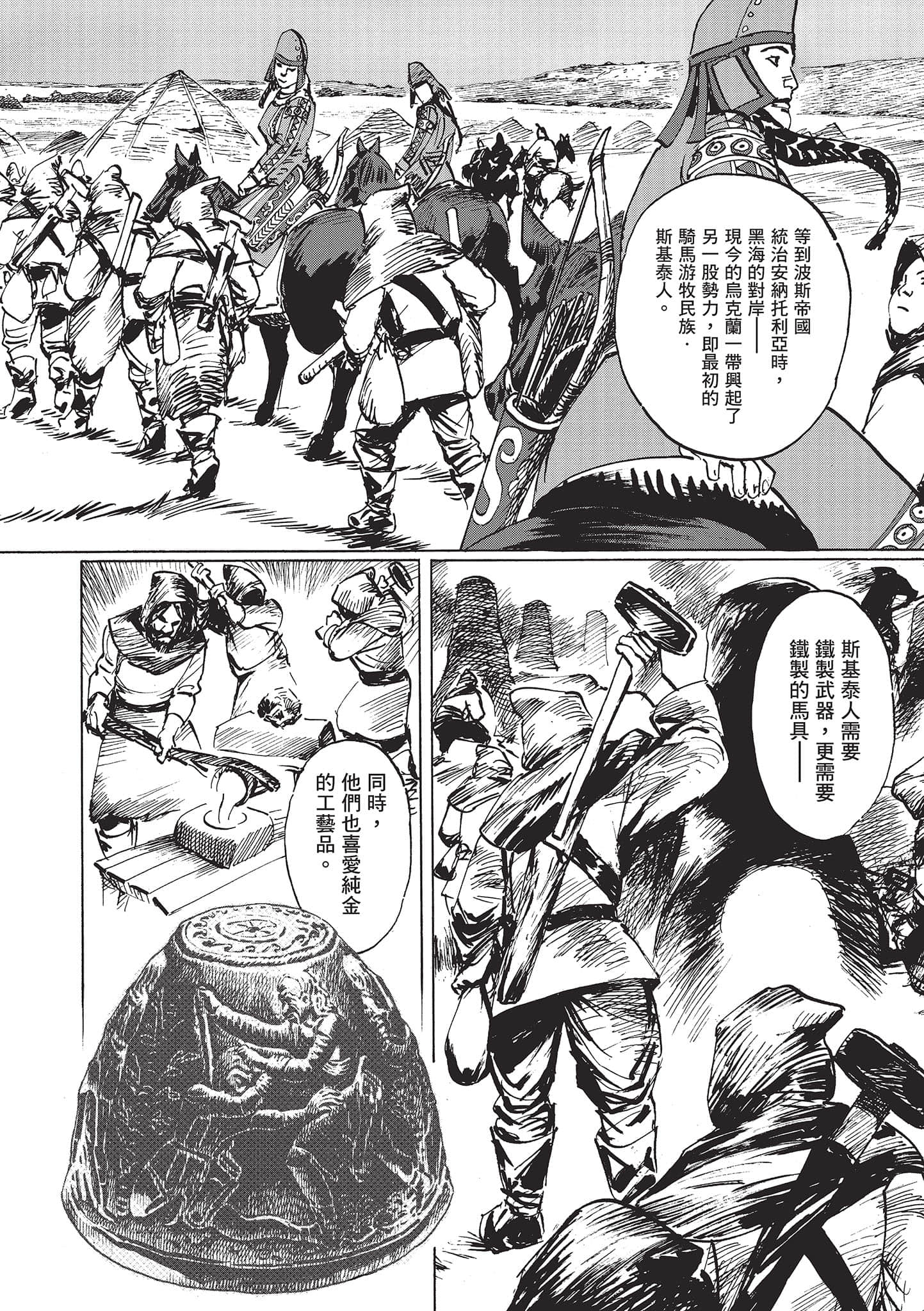 第 42 页