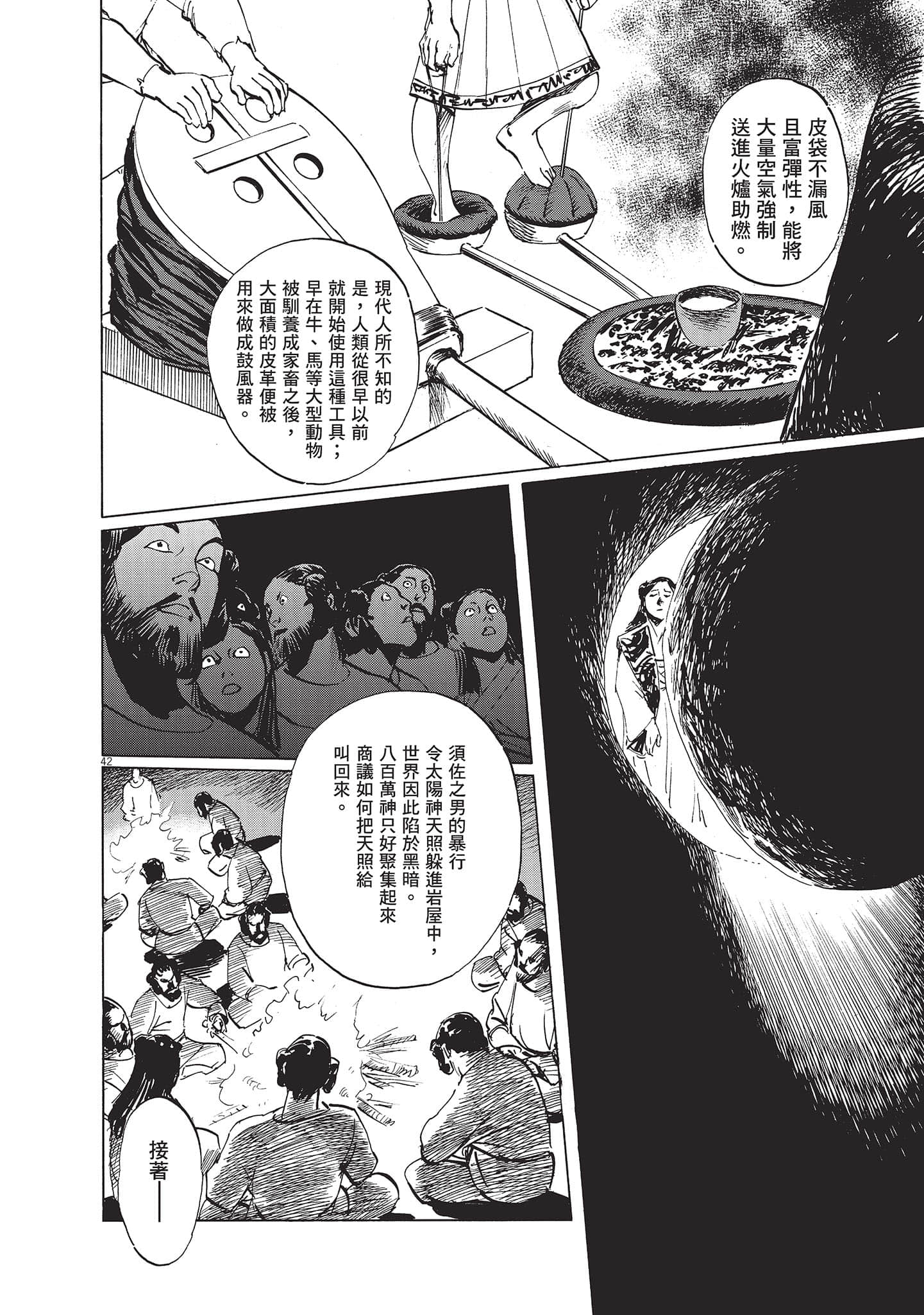 第 46 页
