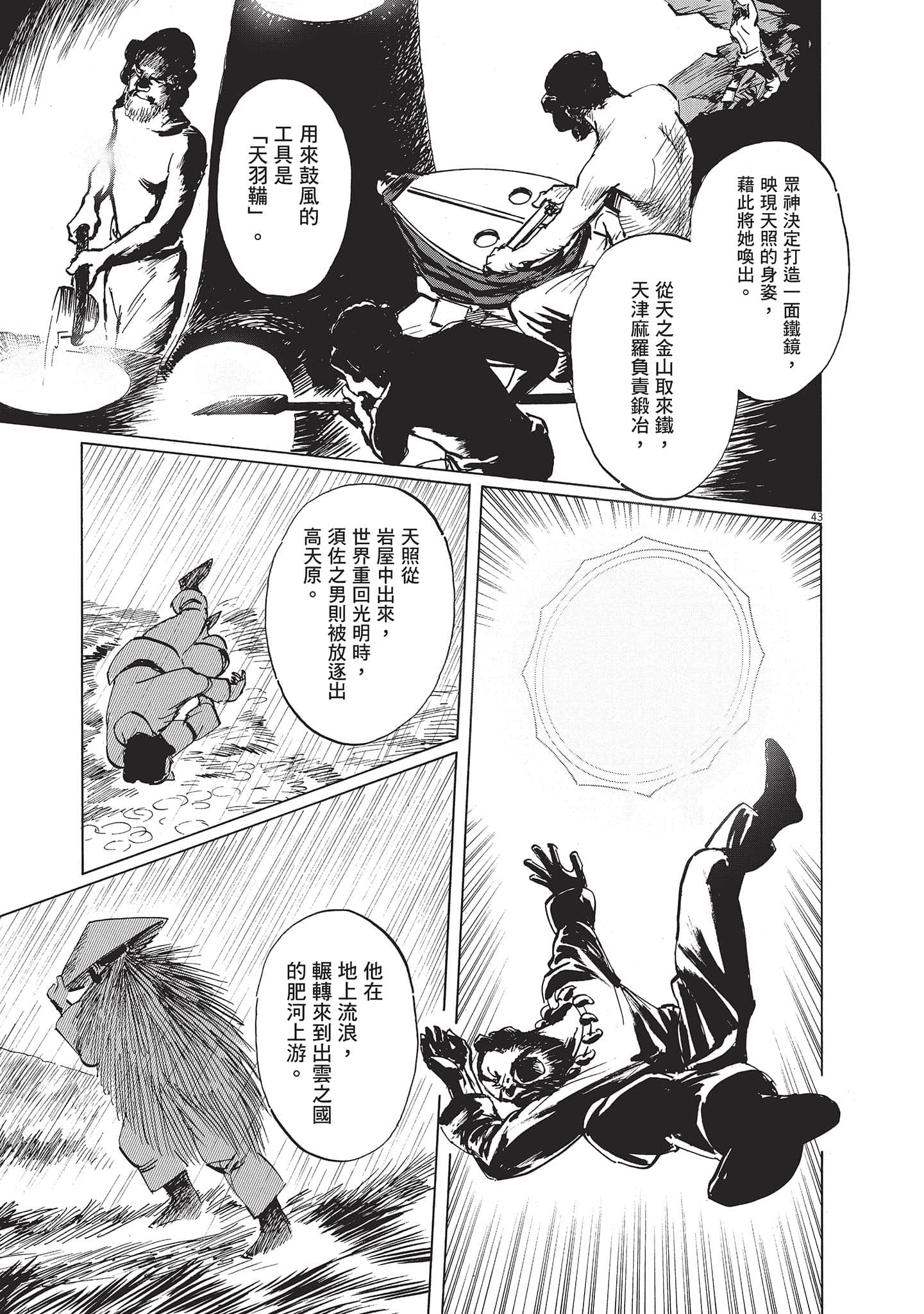 第 47 页