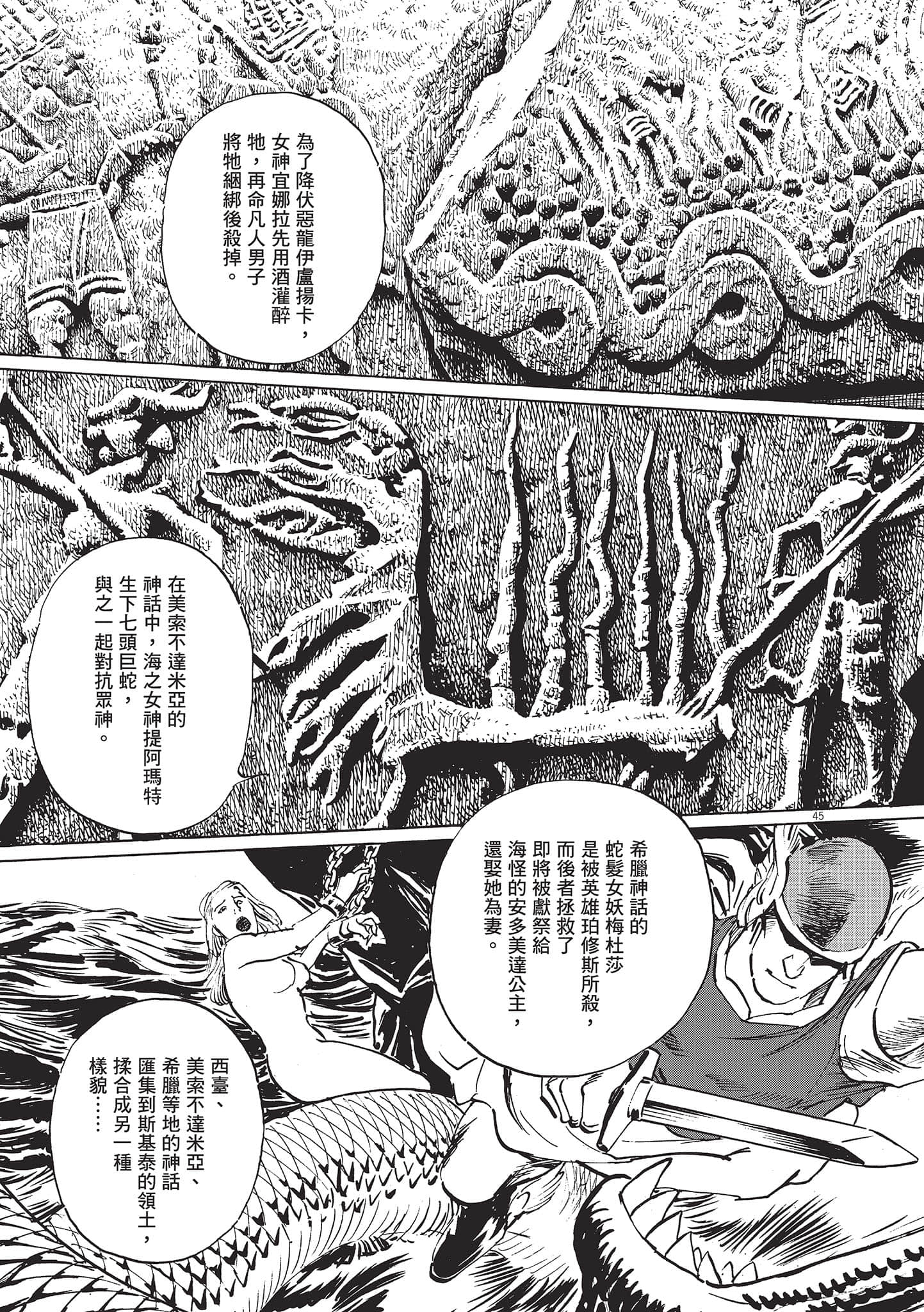 第 49 页