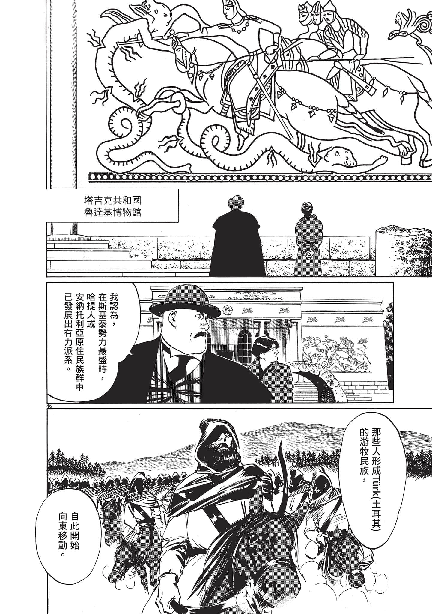第 50 页