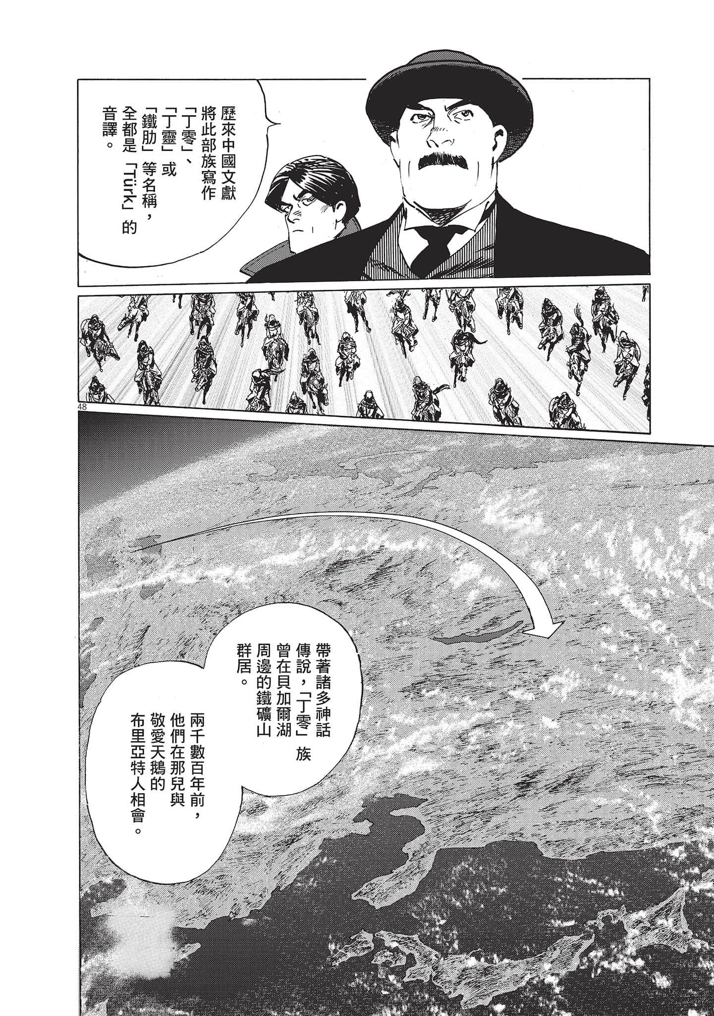 第 52 页