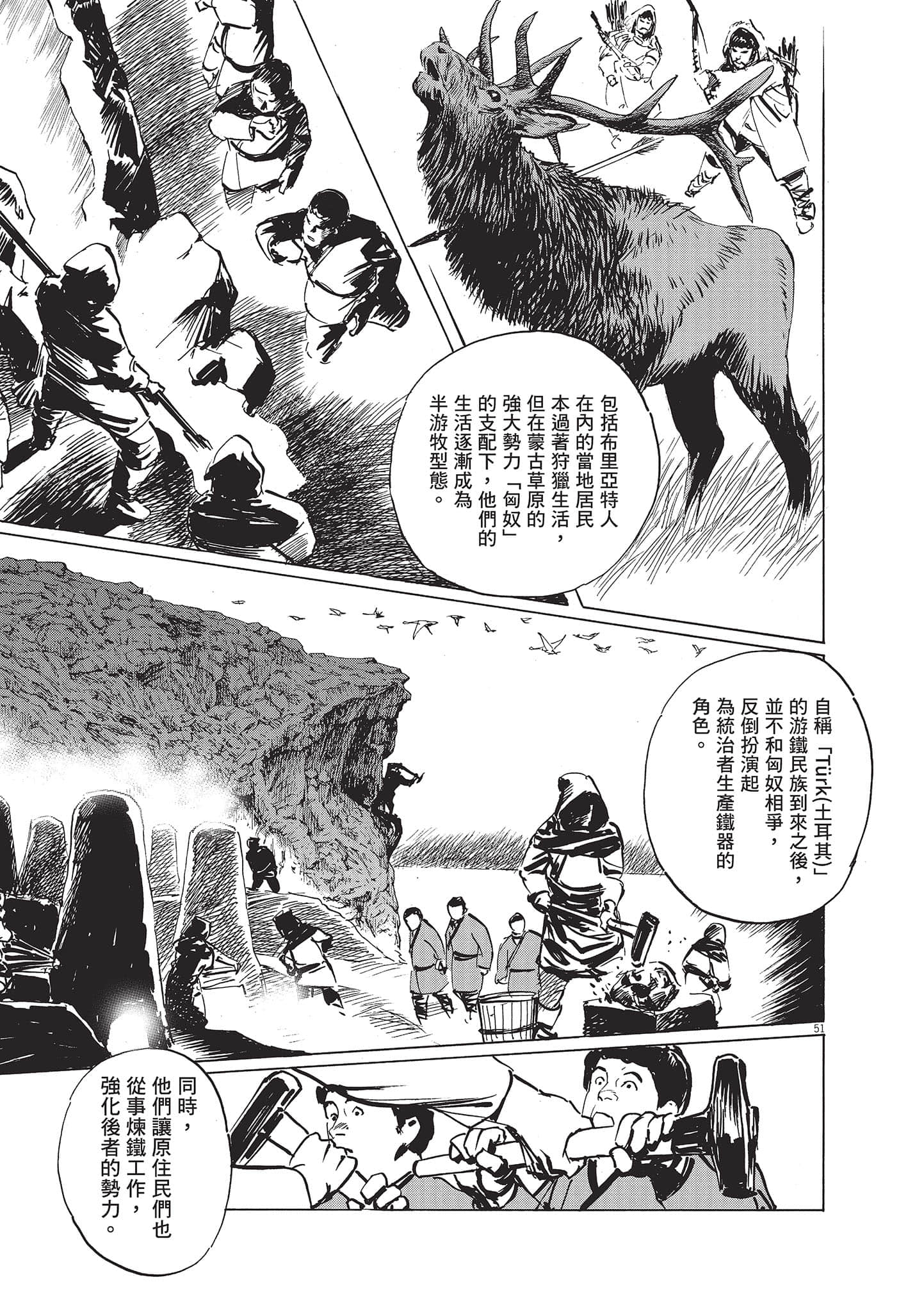 第 55 页