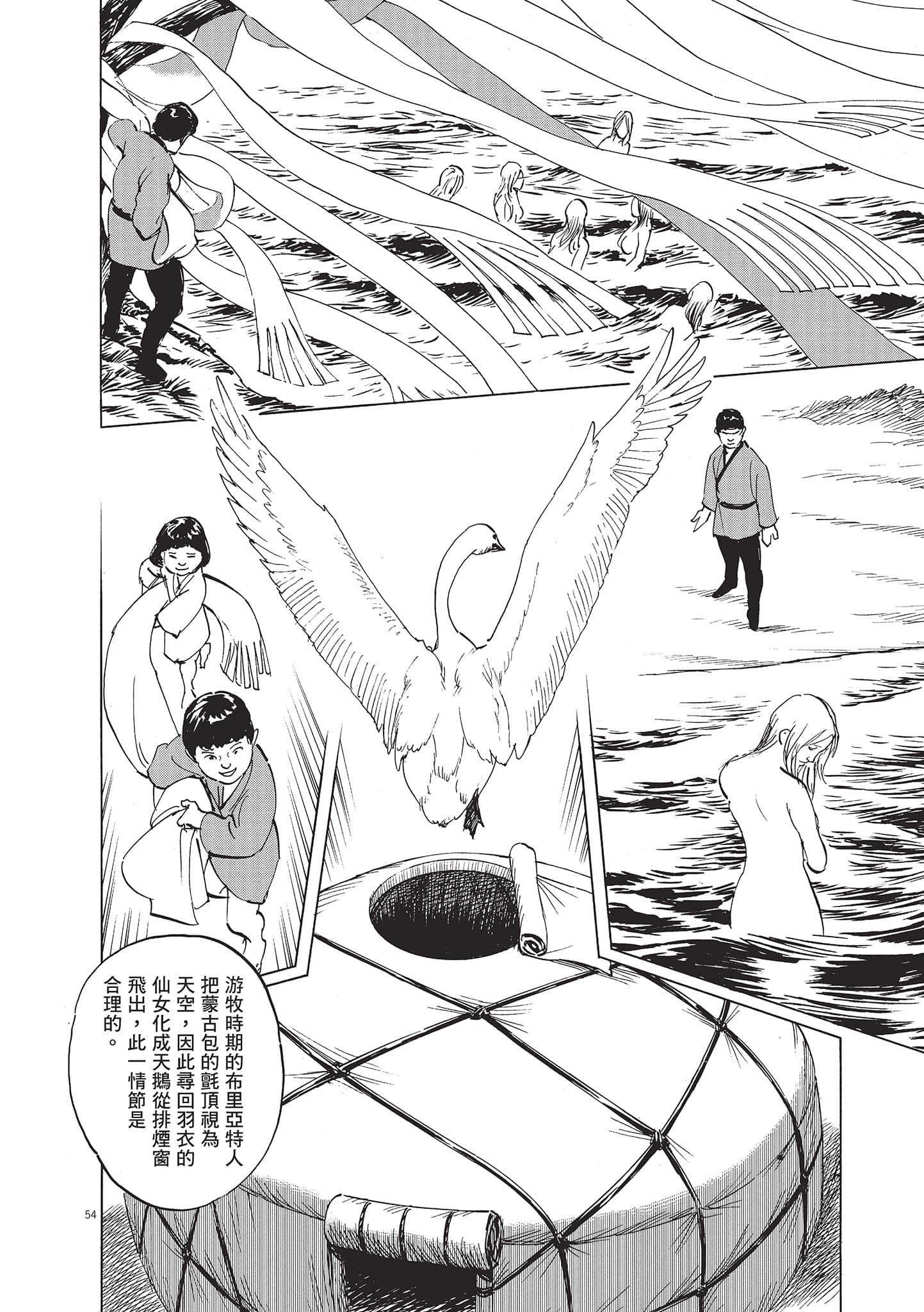第 58 页