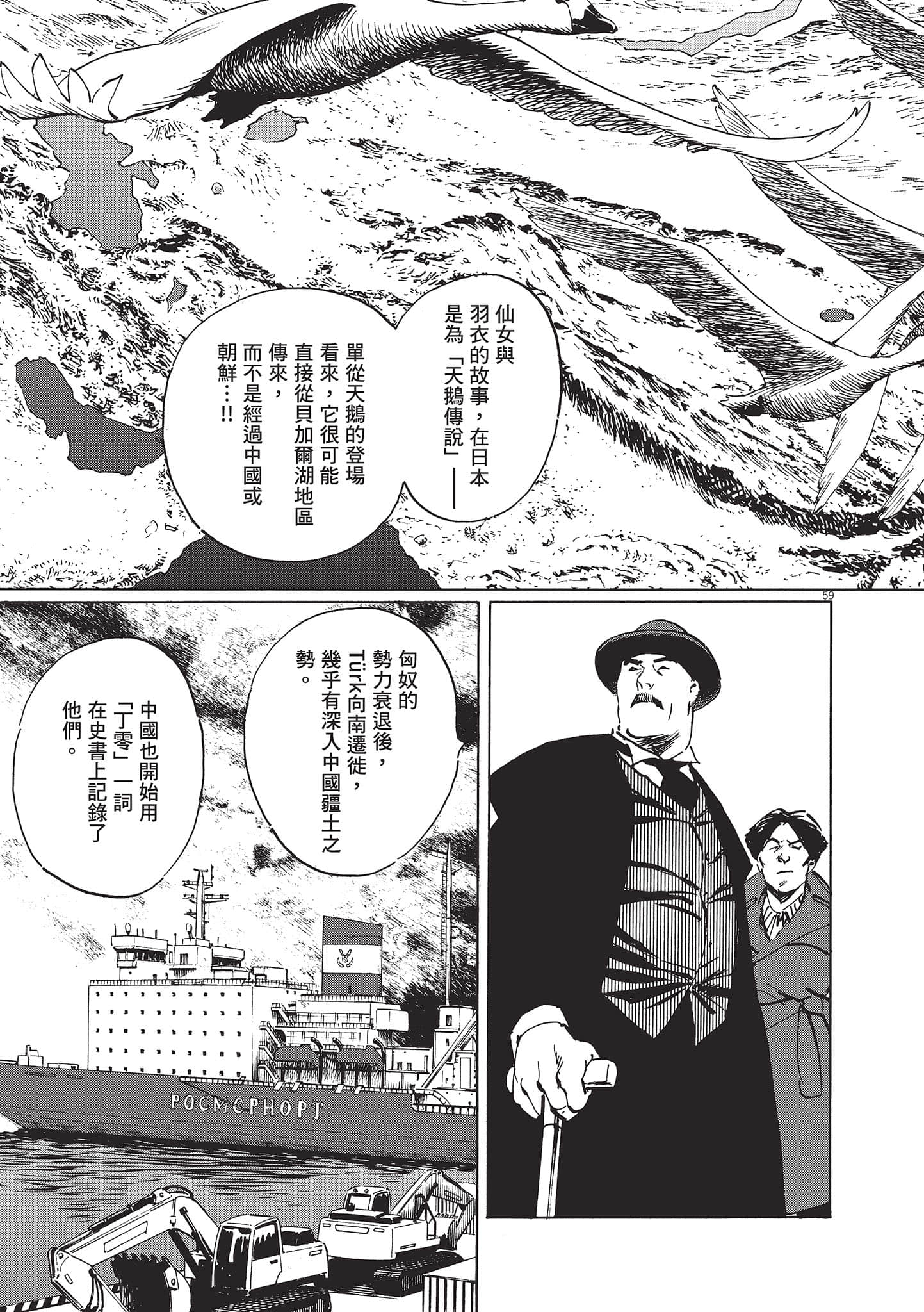 第 63 页