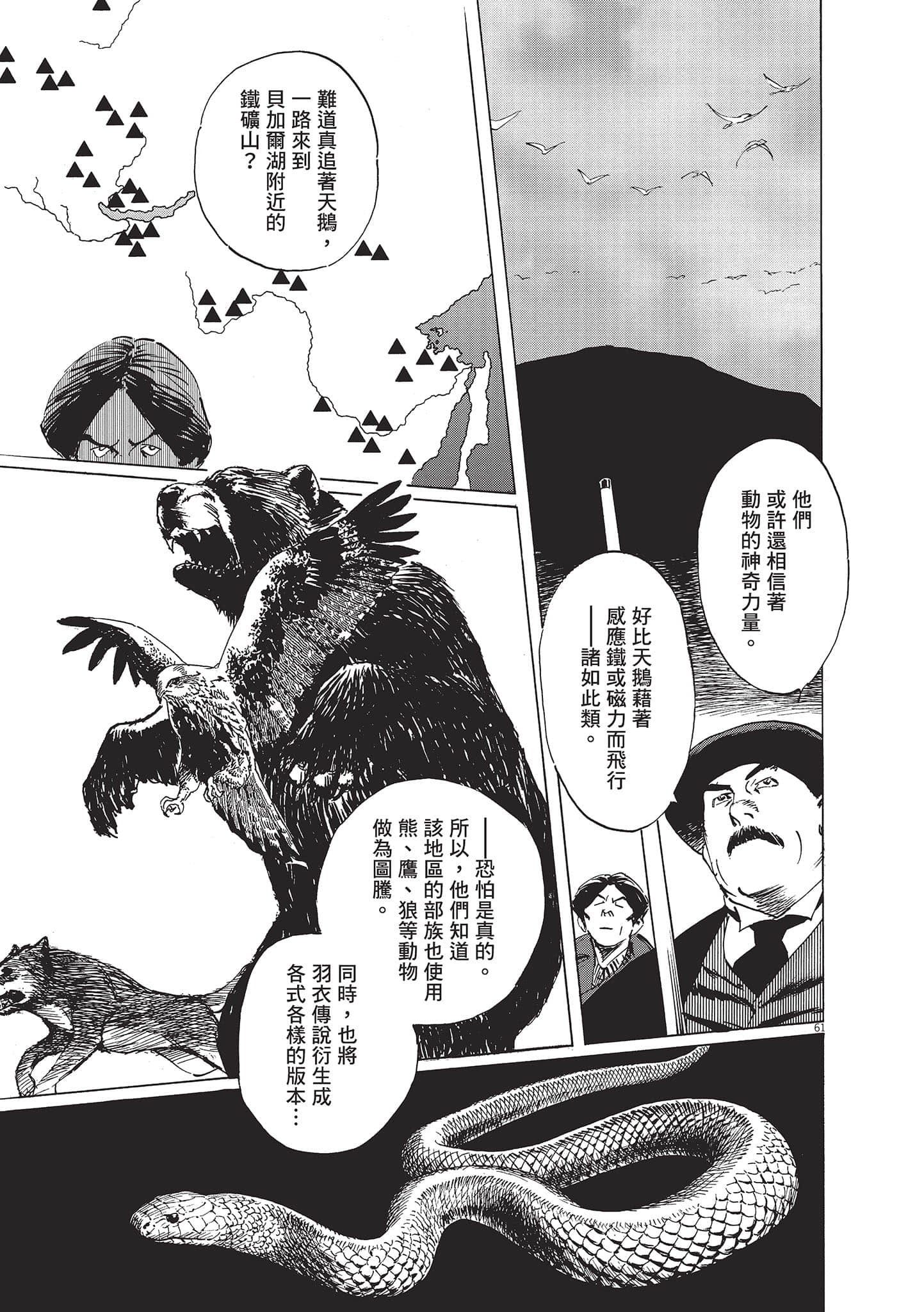 第 65 页