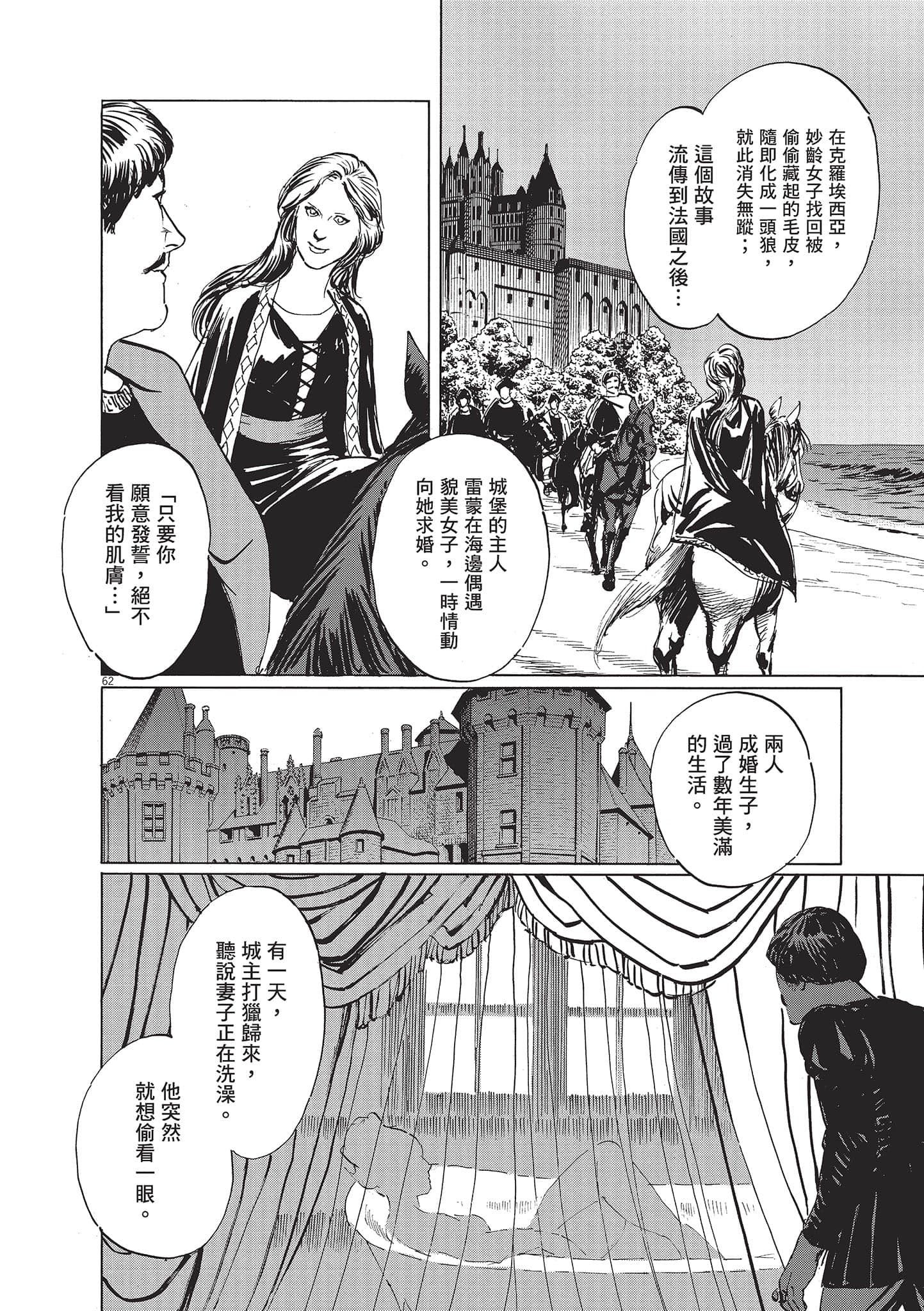 第 66 页