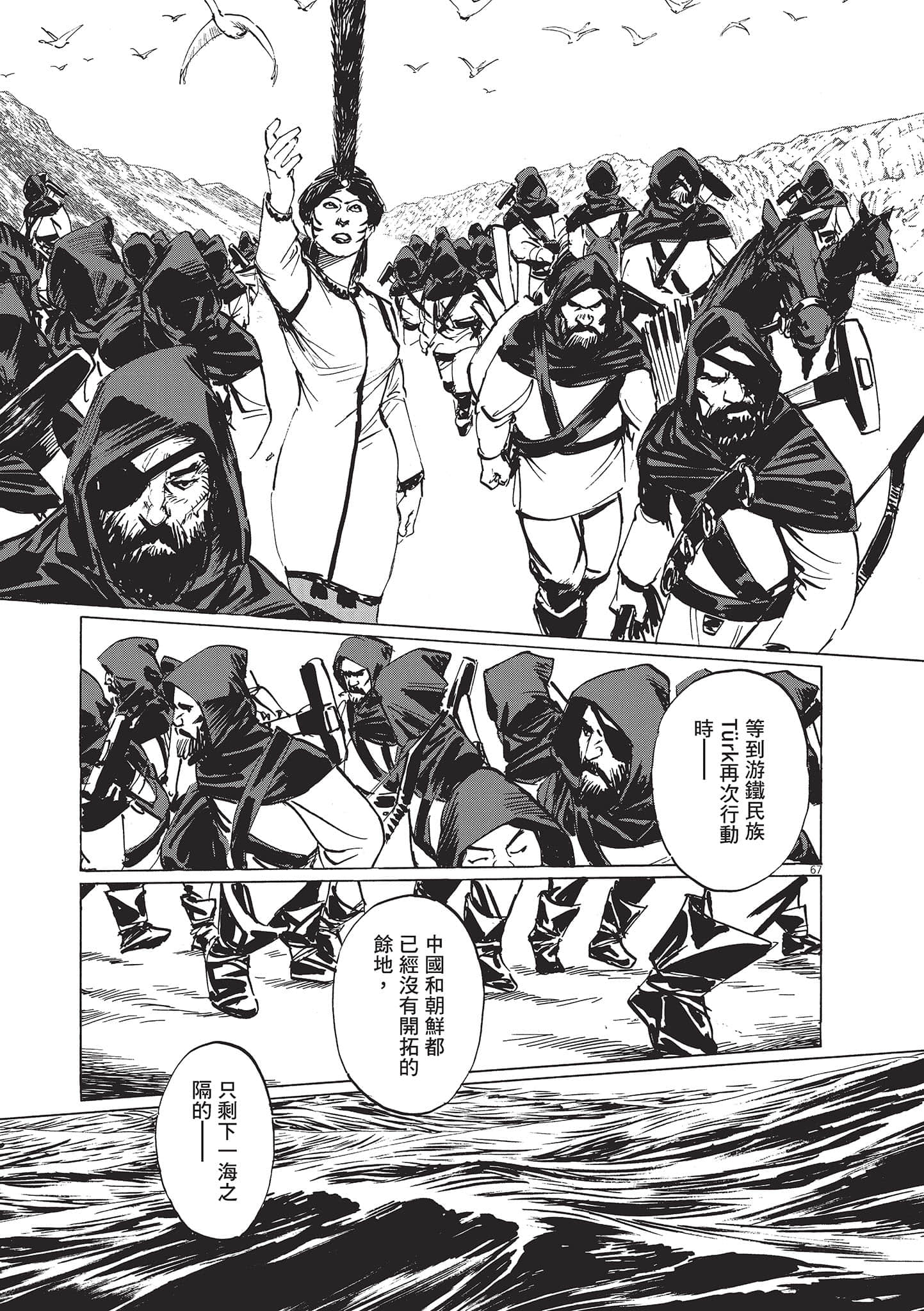 第 71 页