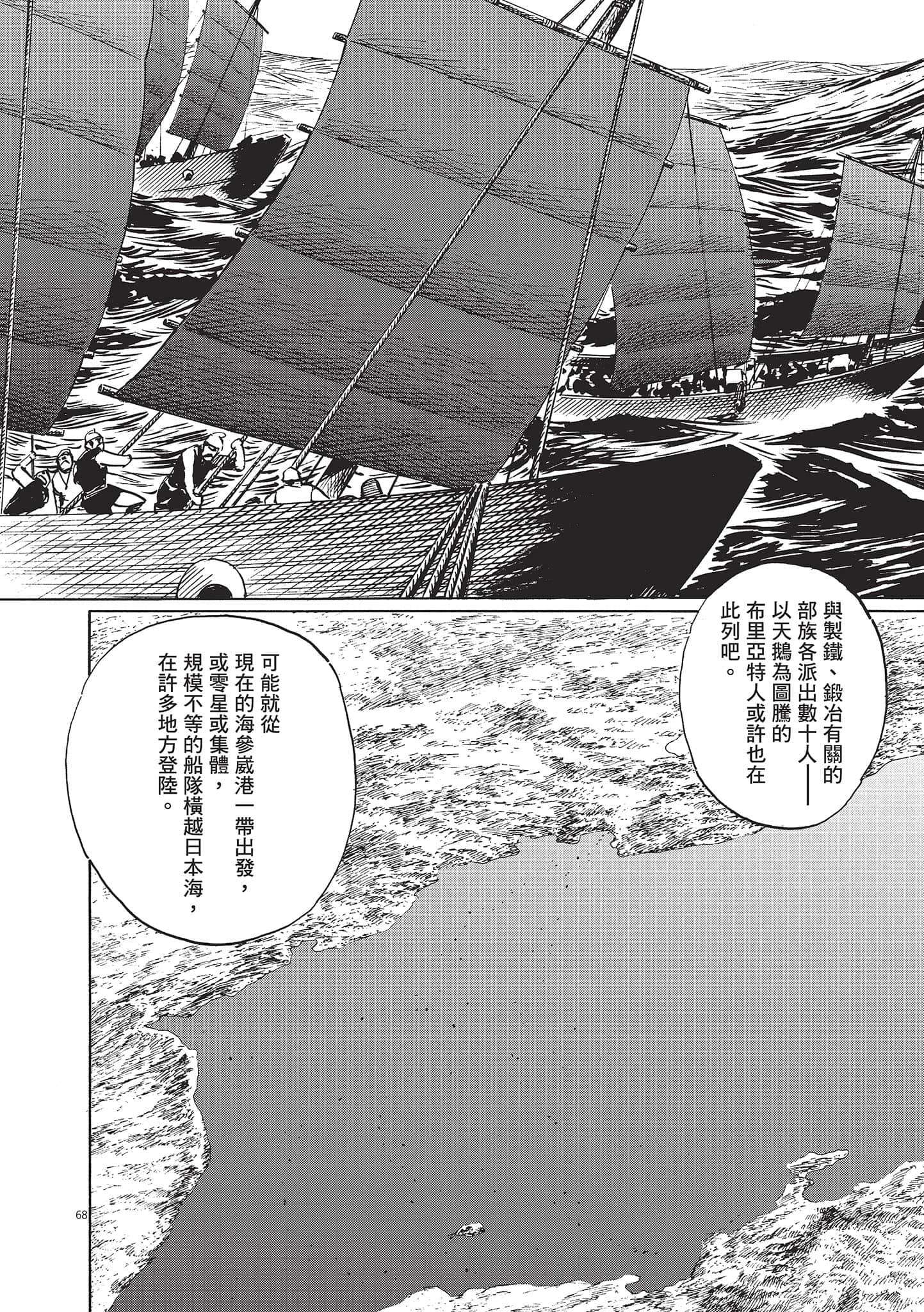 第 72 页