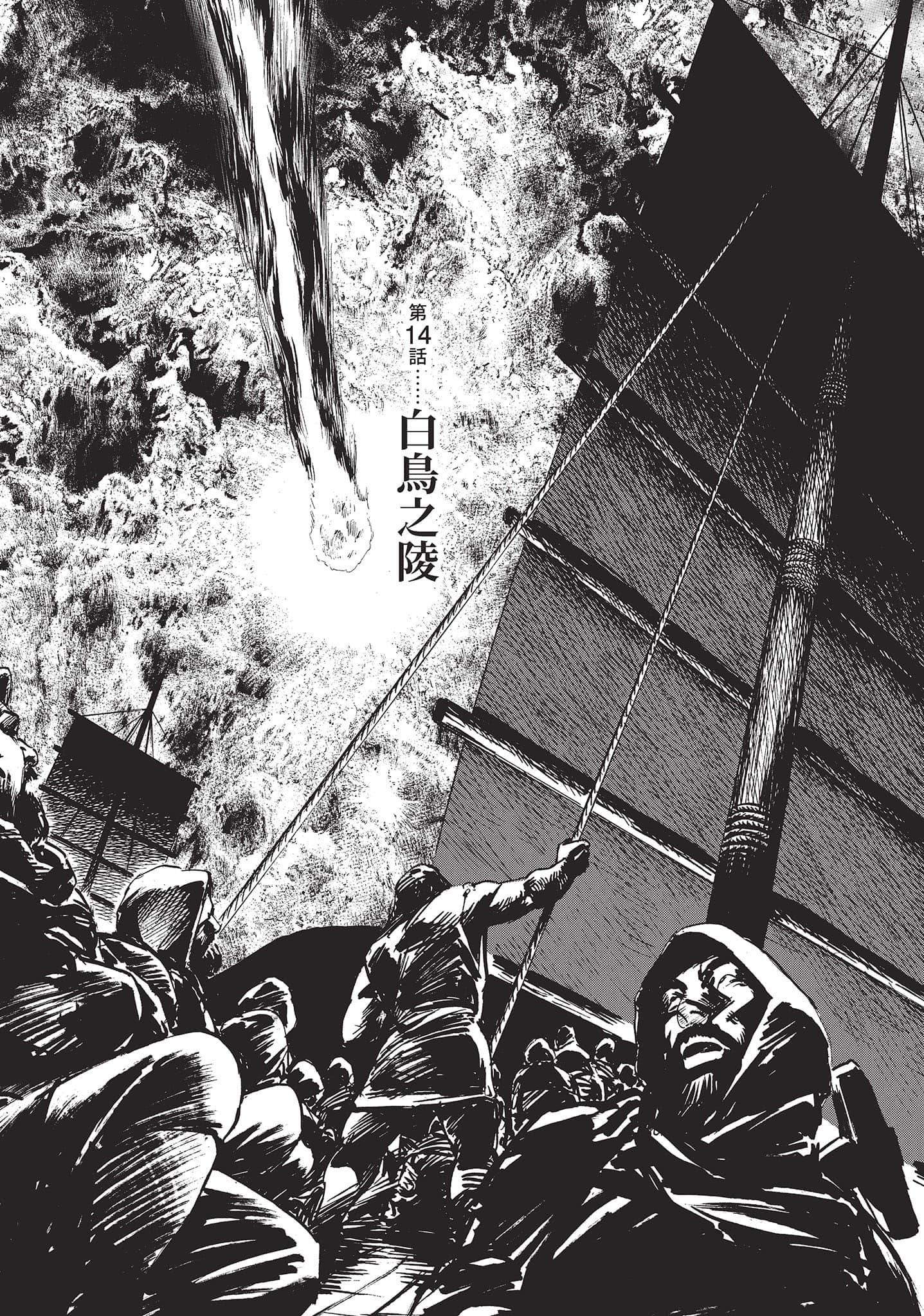 第 79 页