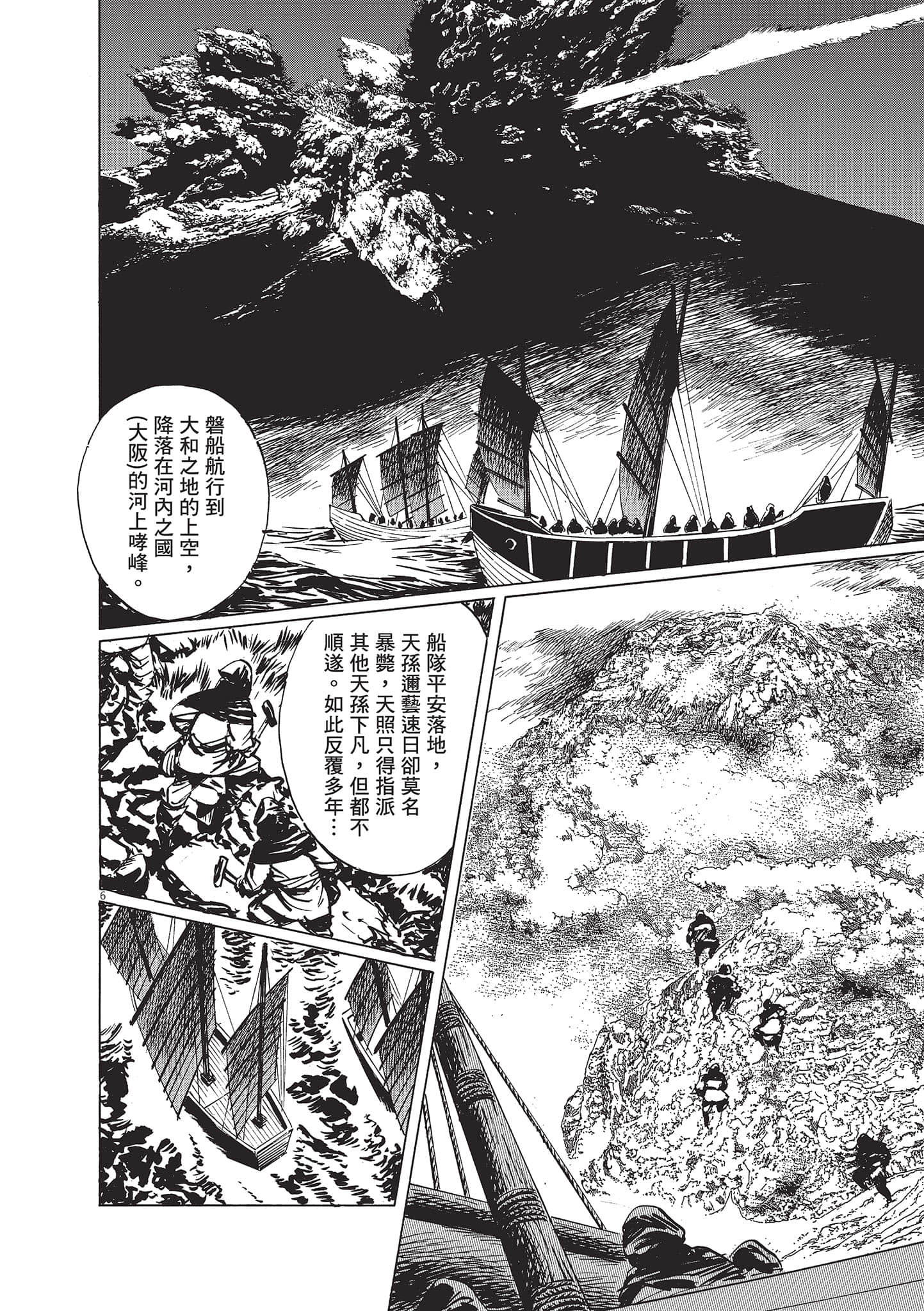 第 84 页