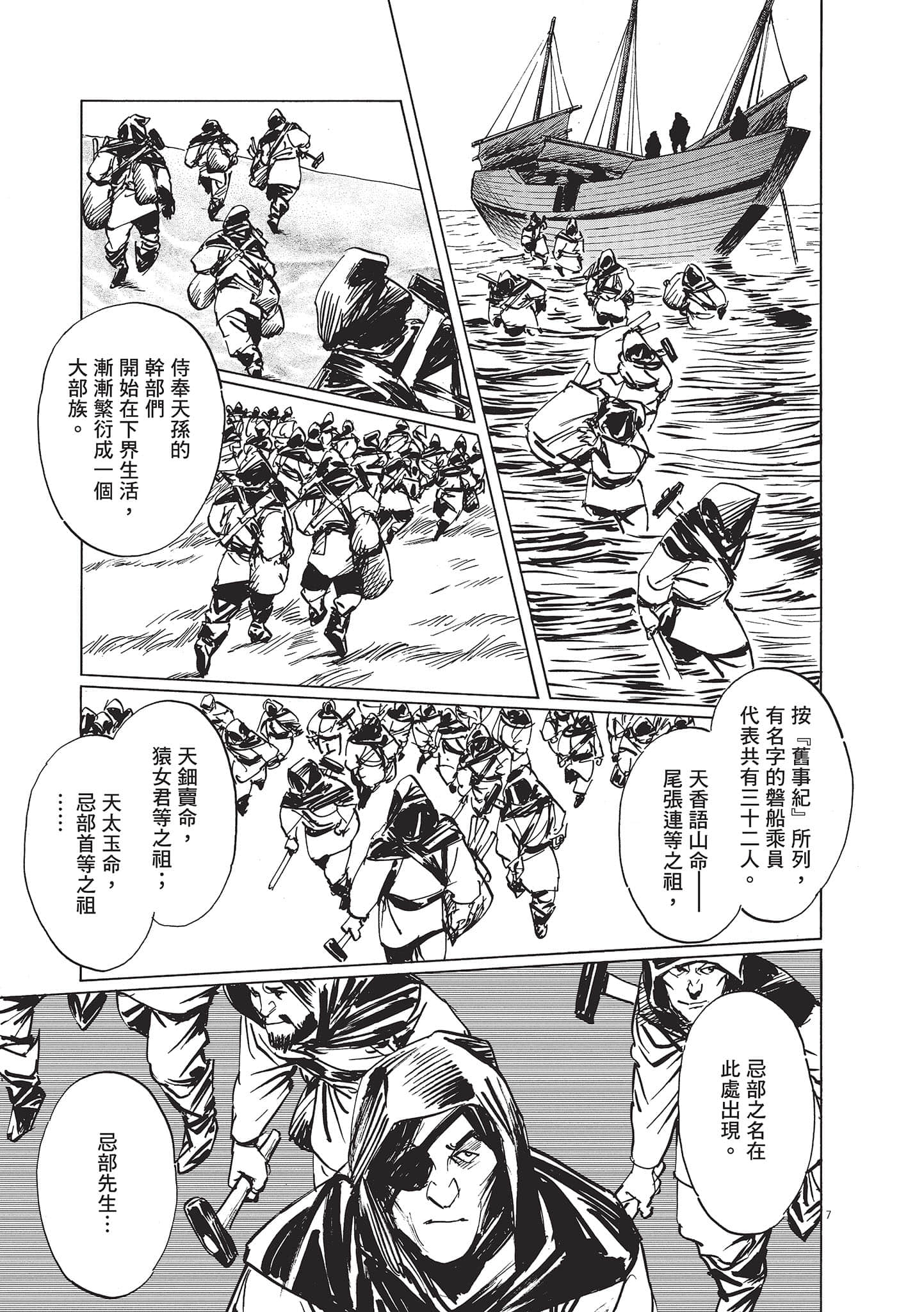 第 85 页