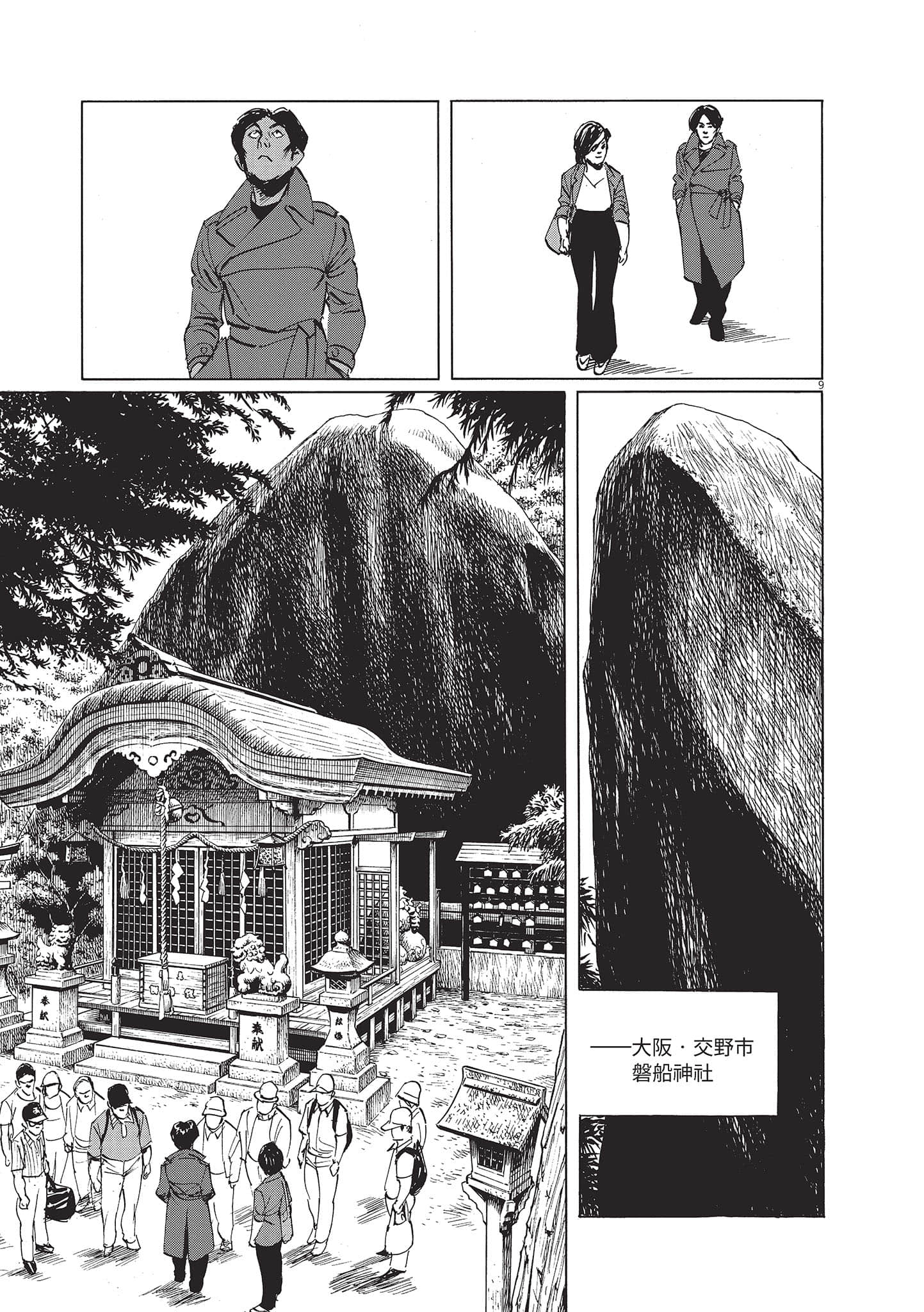 第 87 页