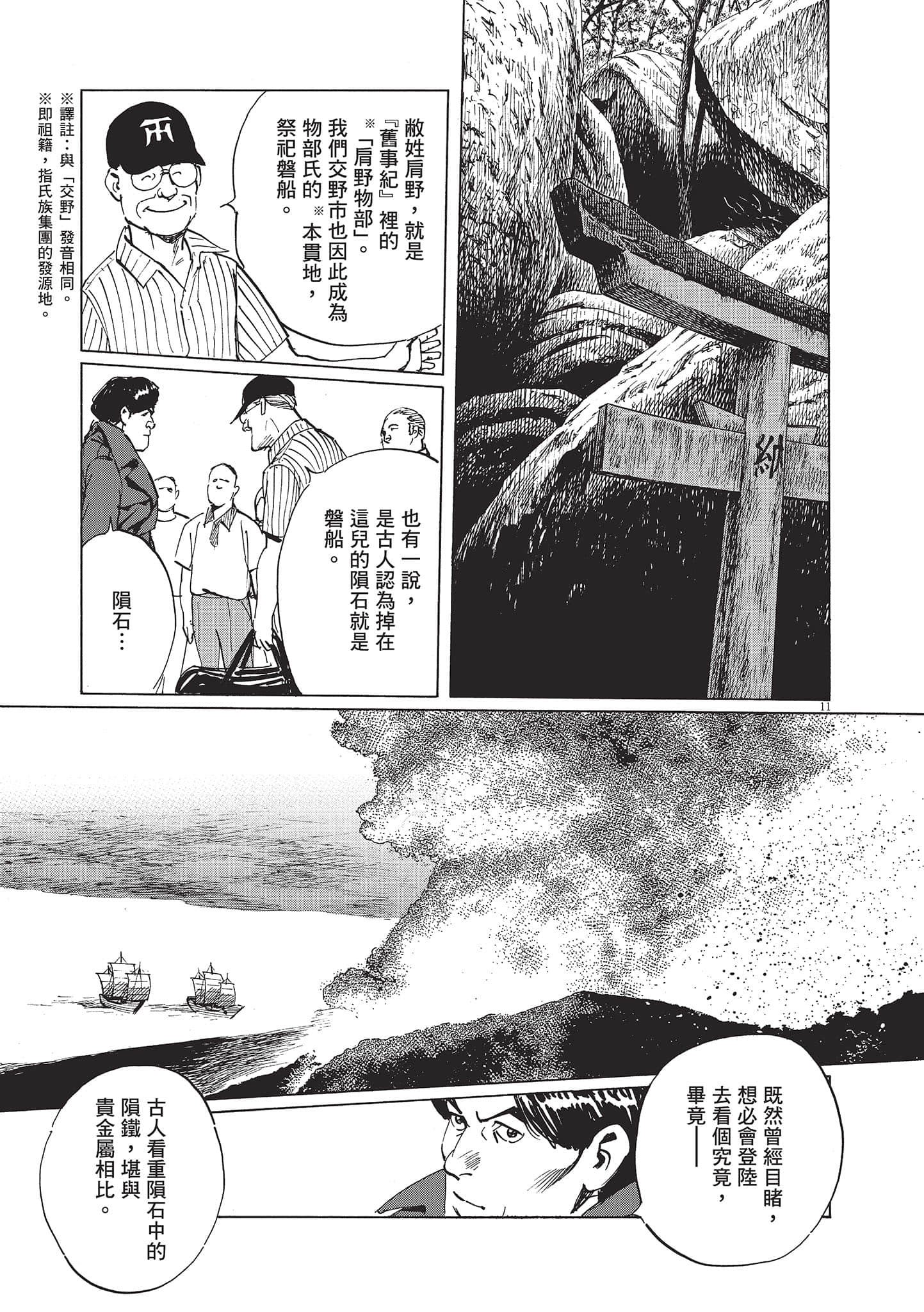 第 89 页