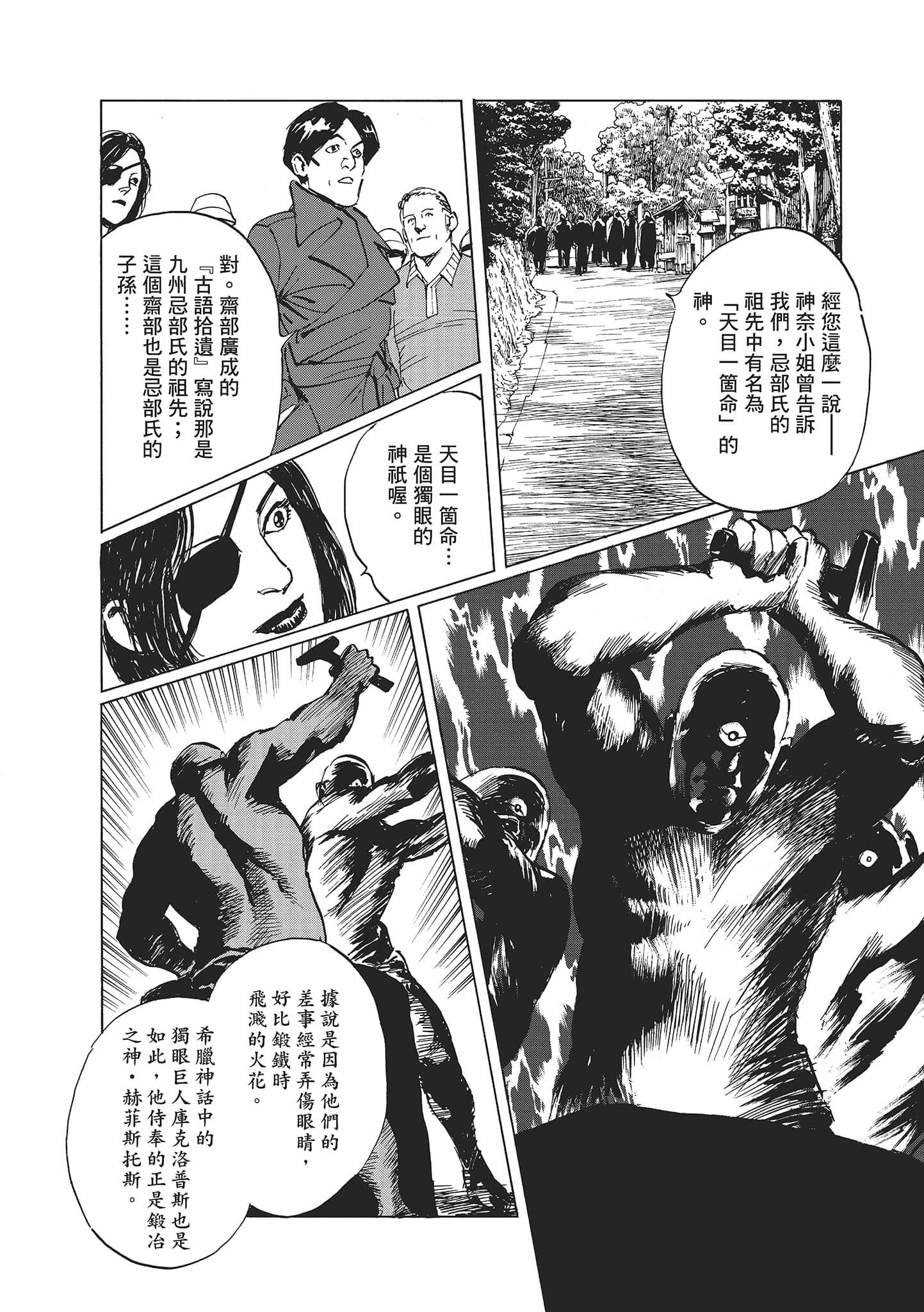第 90 页