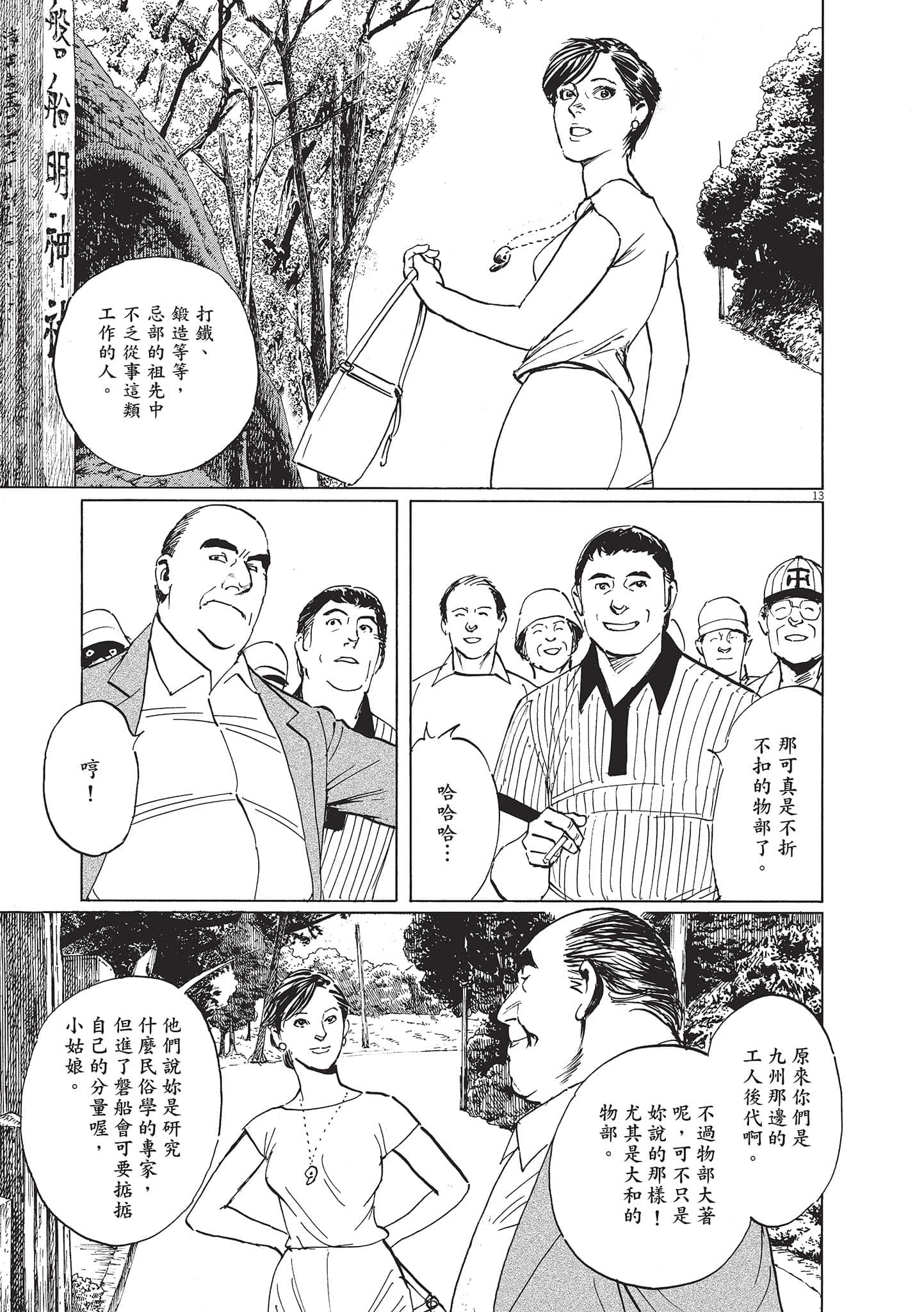 第 91 页