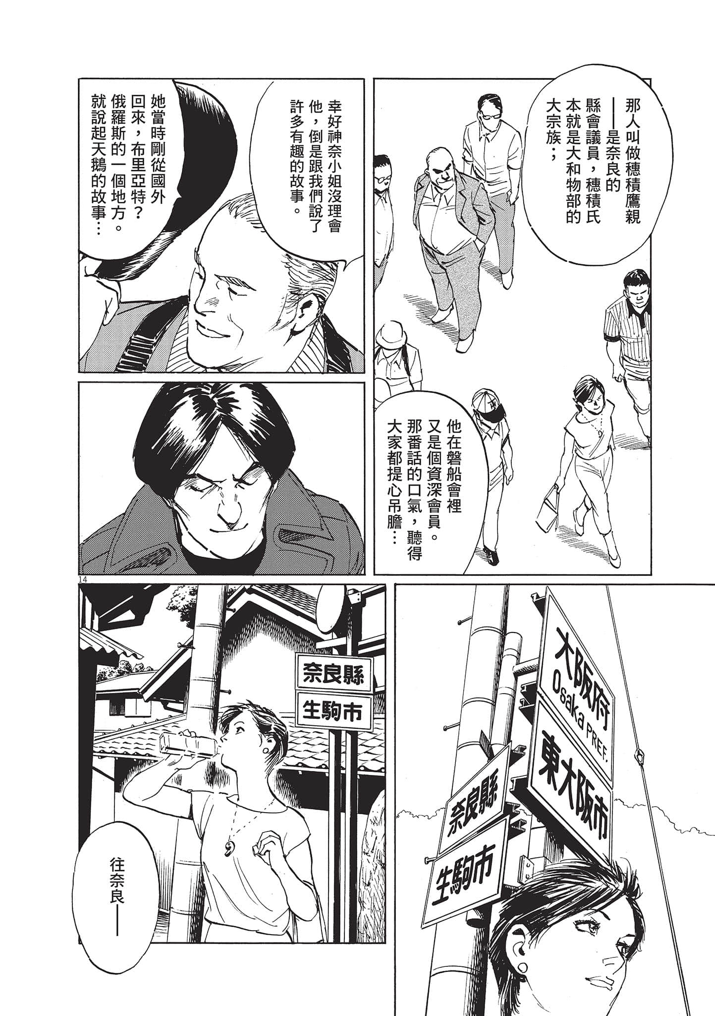 第 92 页