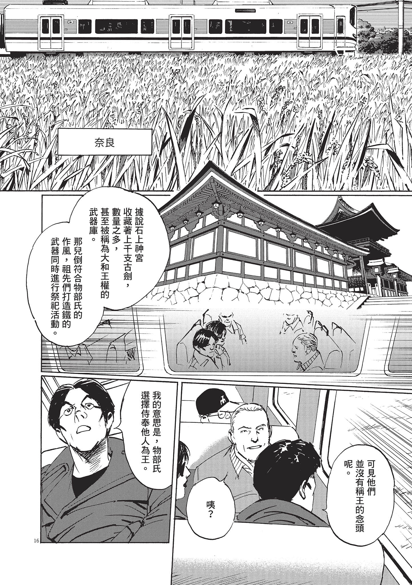 第 94 页