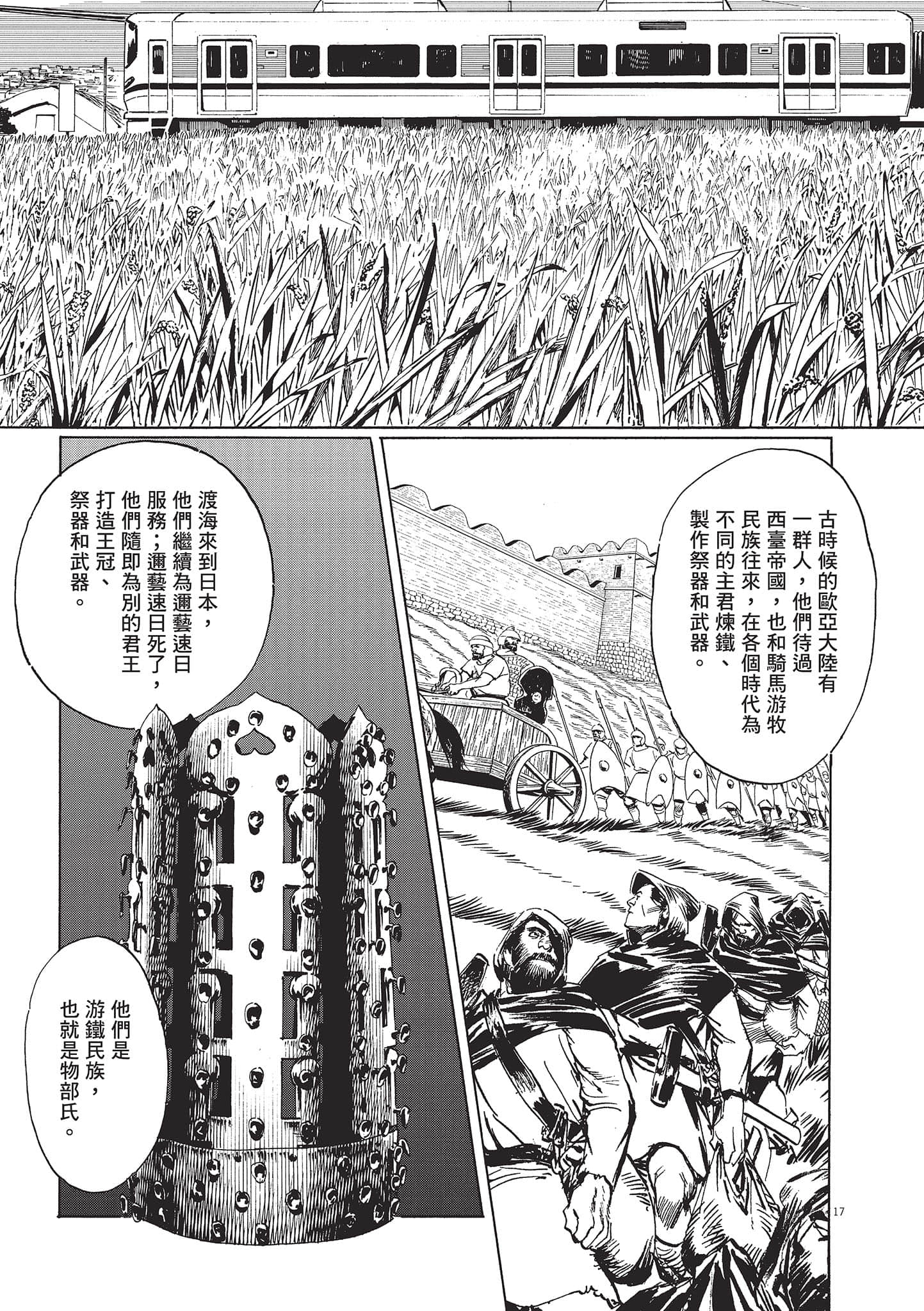 第 95 页