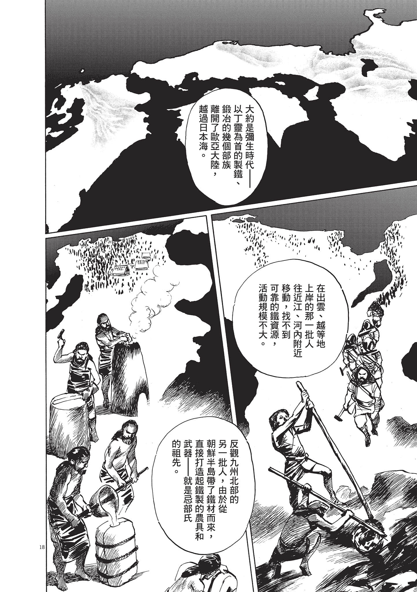 第 96 页