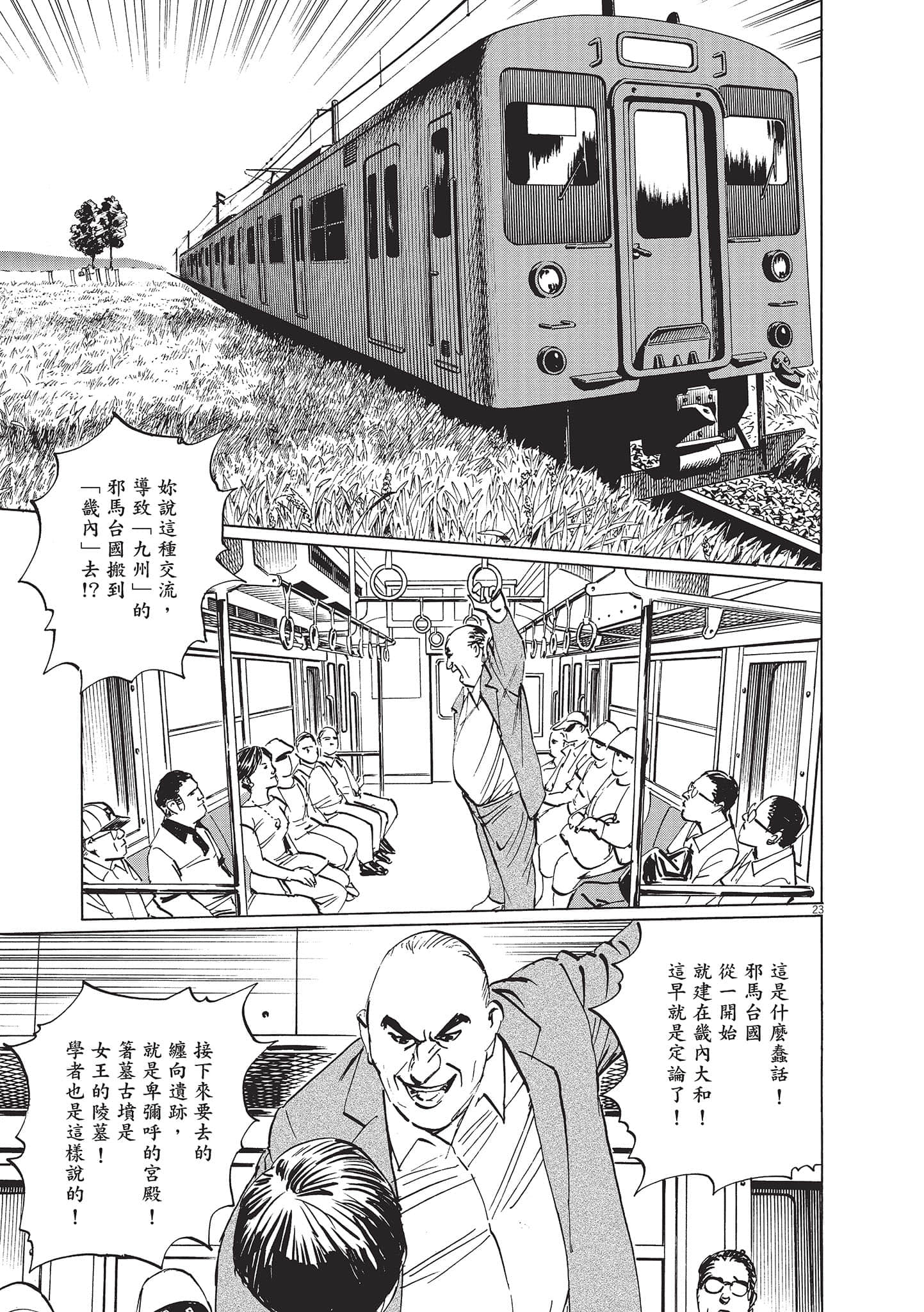 第 101 页