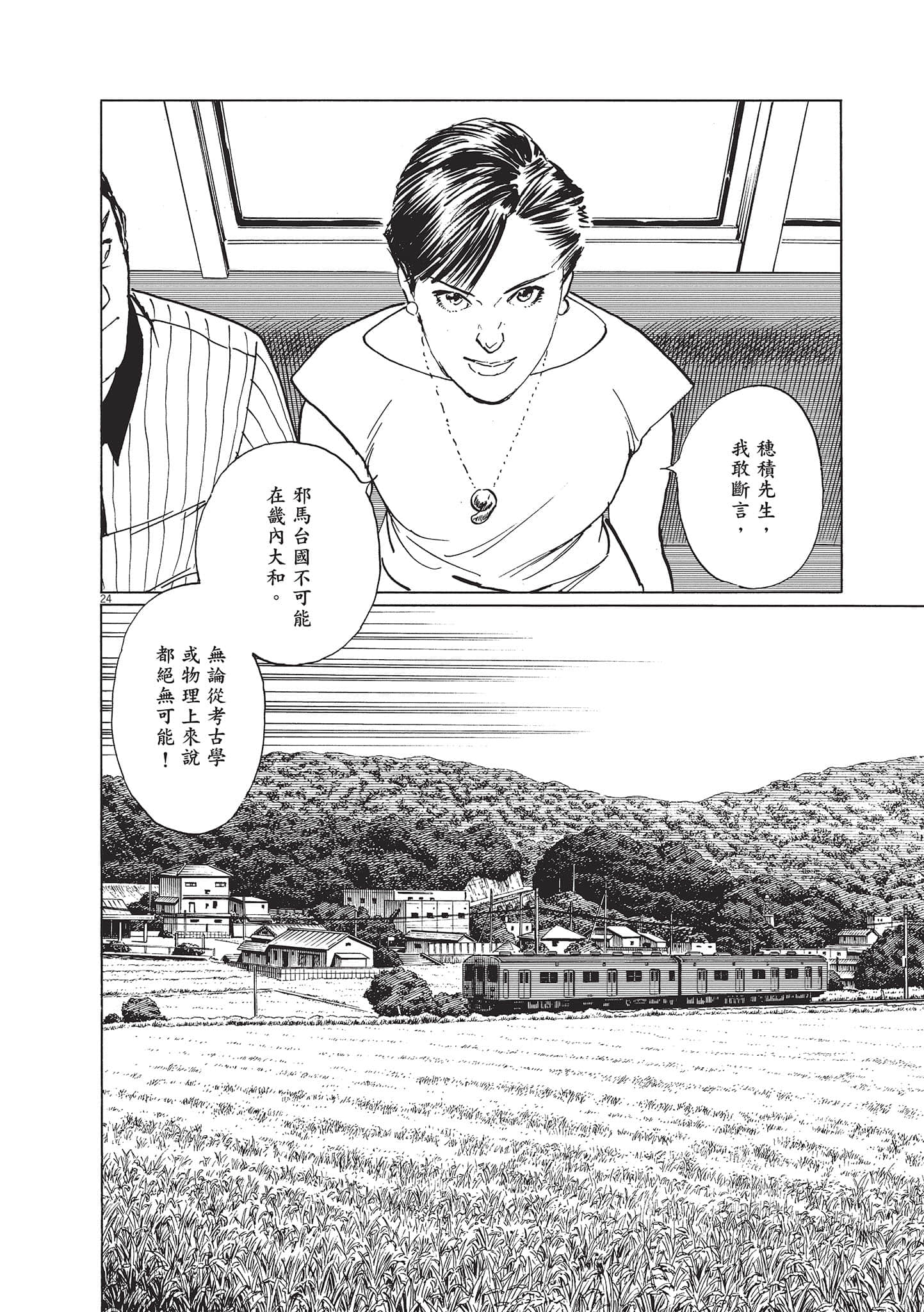 第 102 页