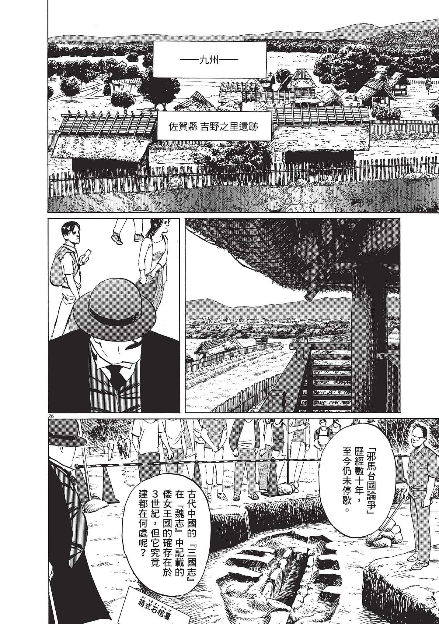 第 104 页