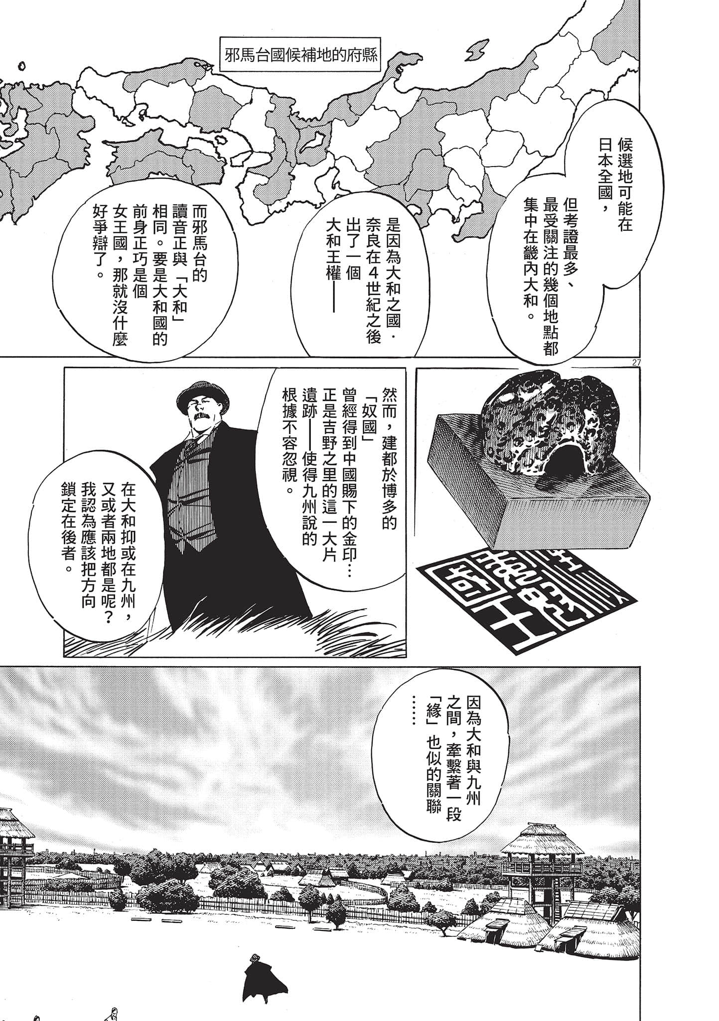 第 105 页