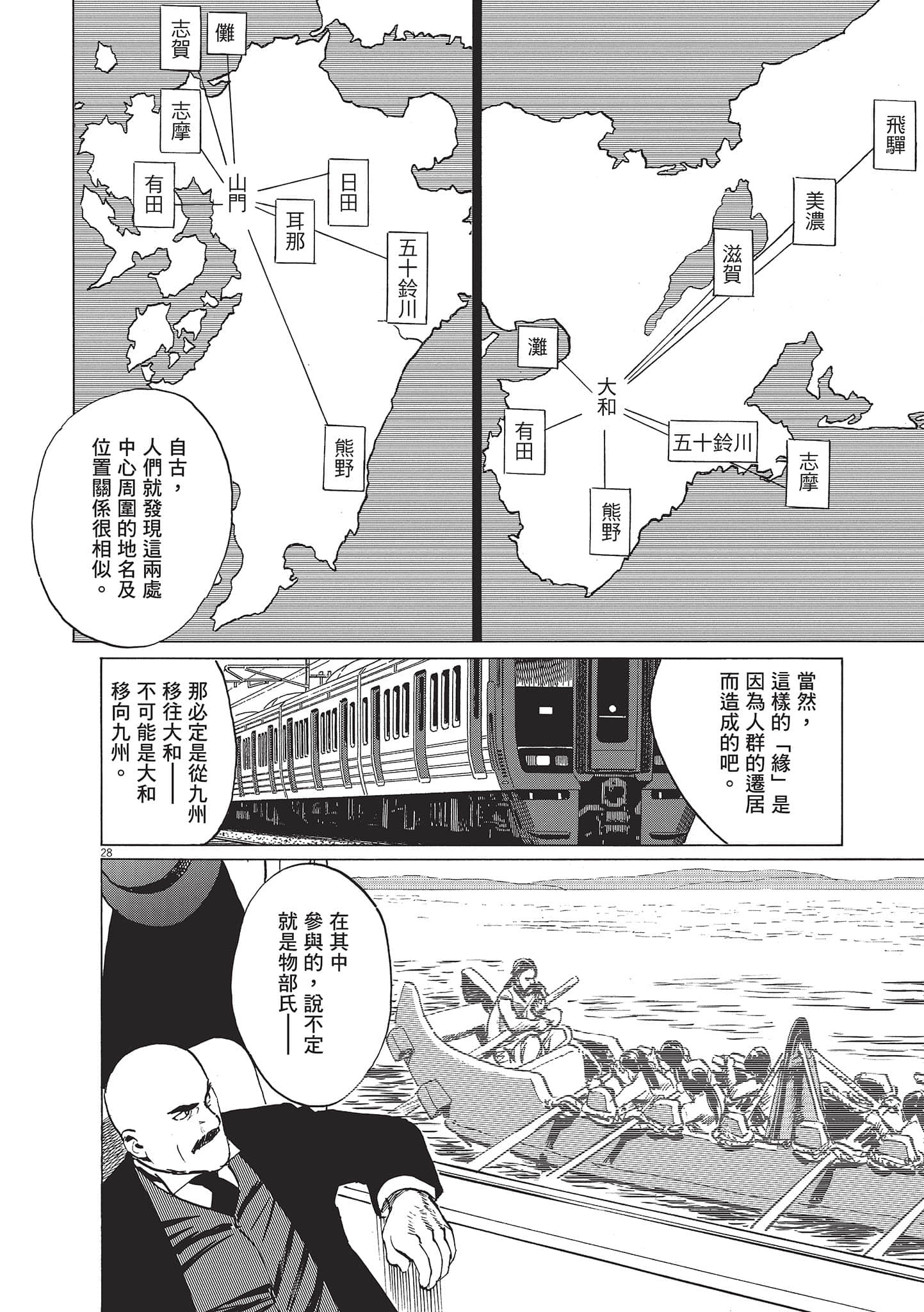 第 106 页