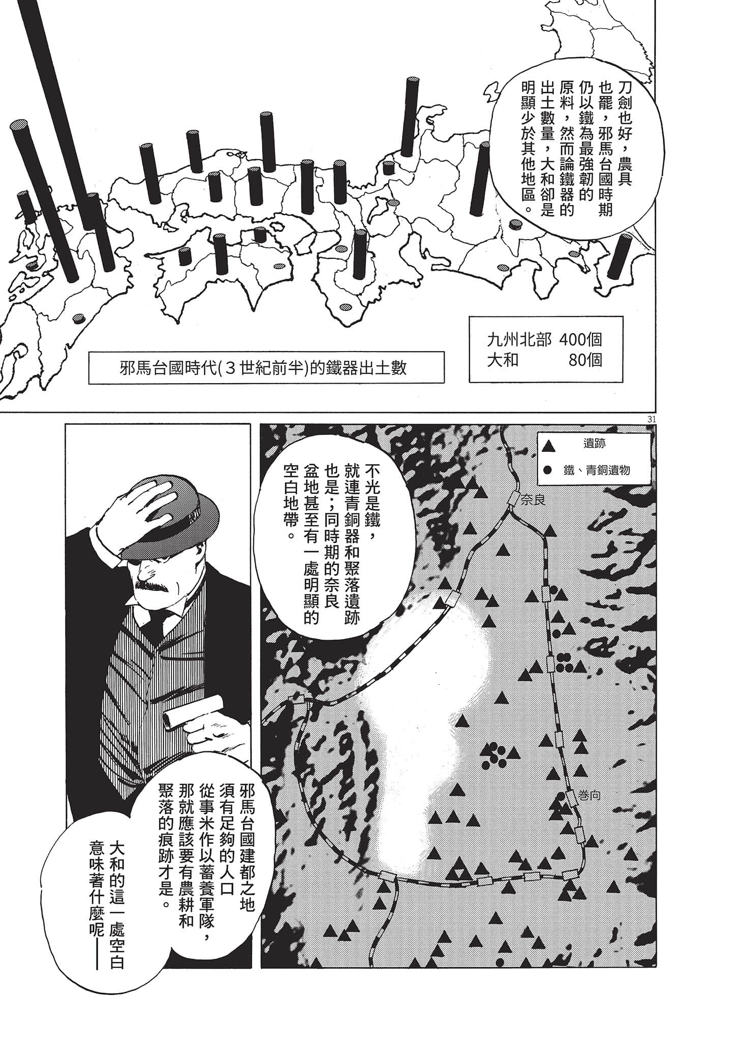 第 109 页