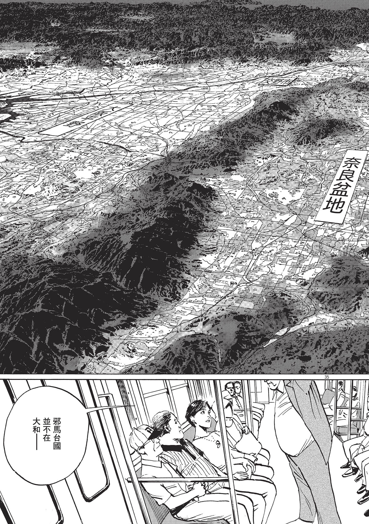第 113 页