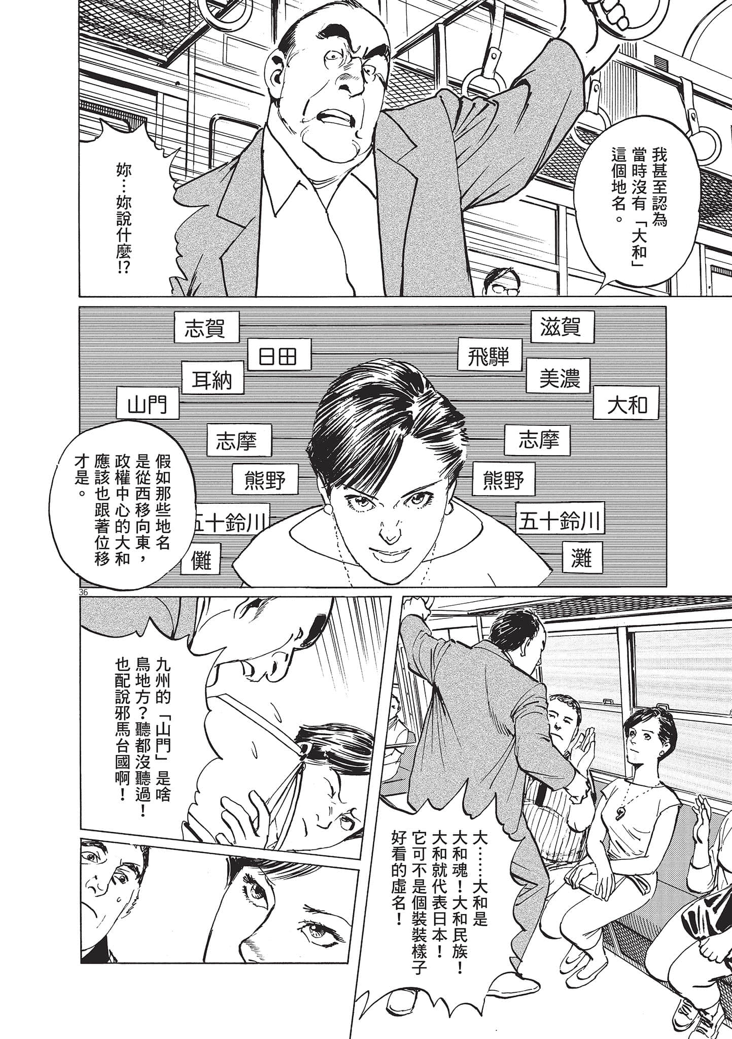 第 114 页