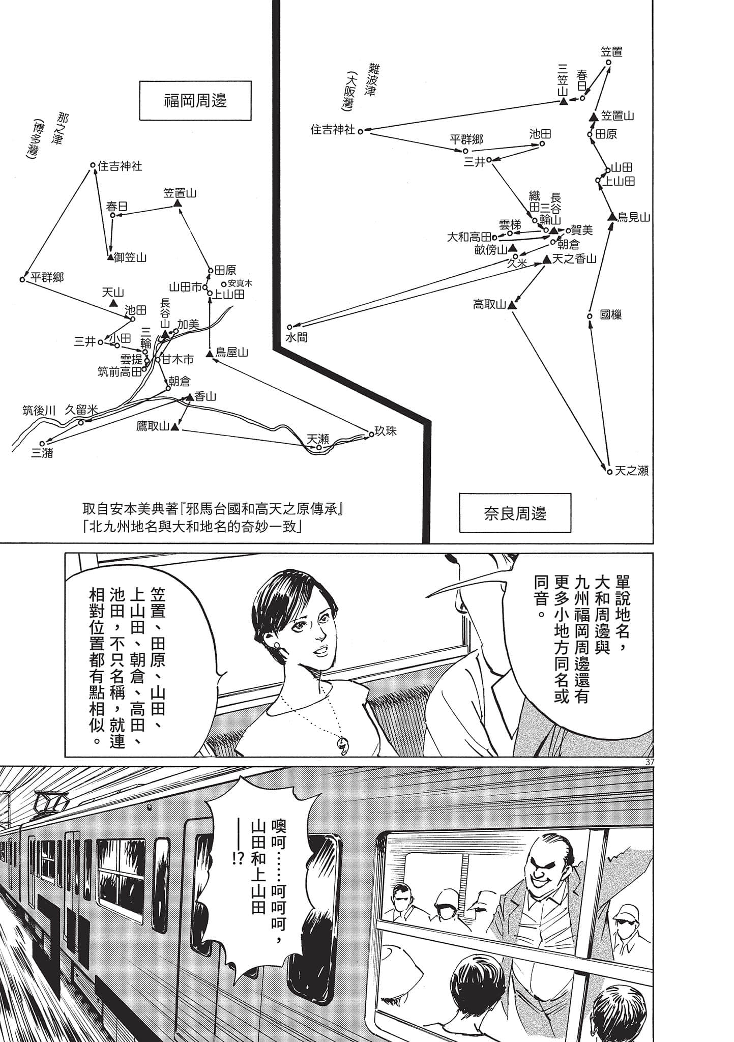 第 115 页