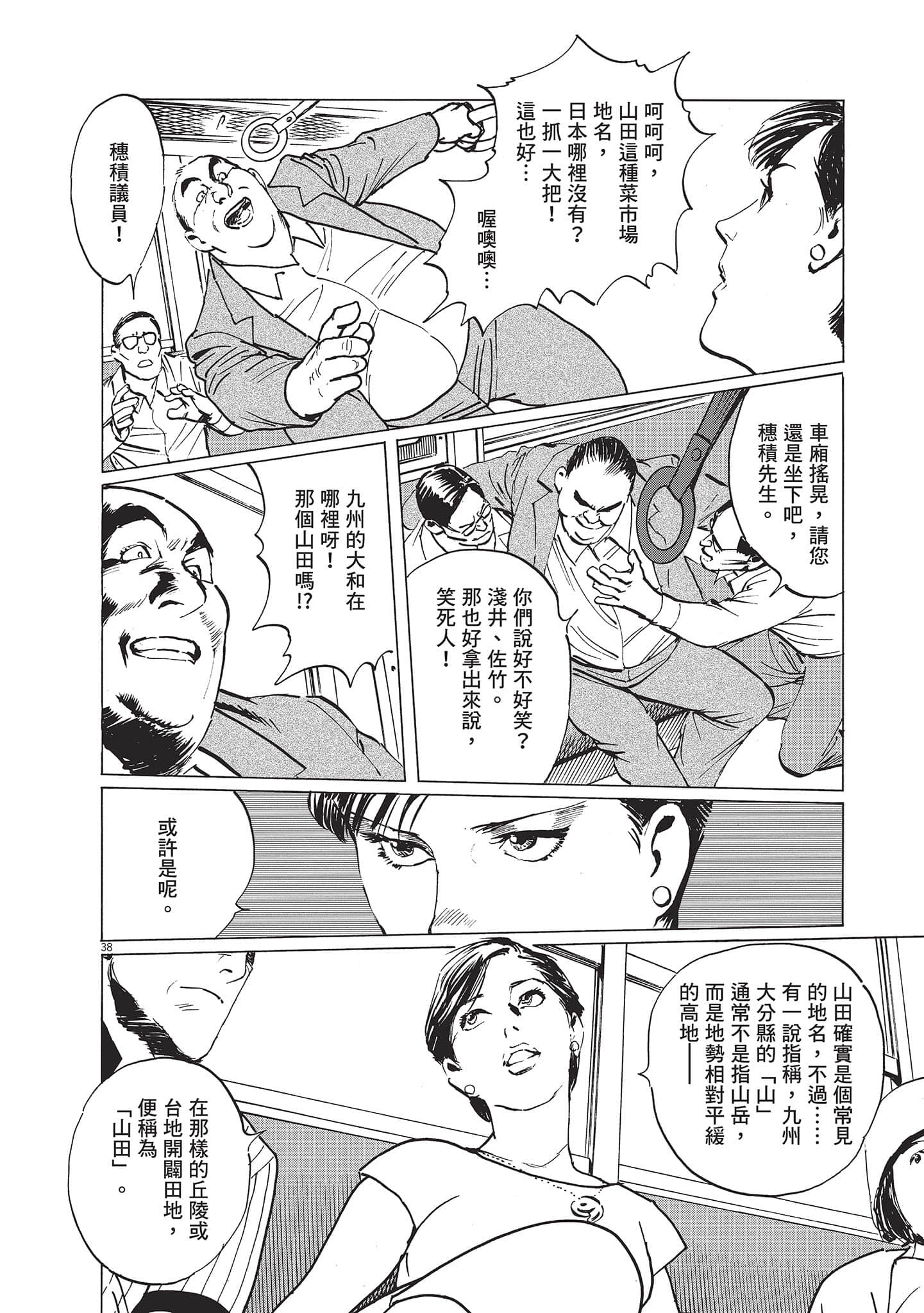 第 116 页