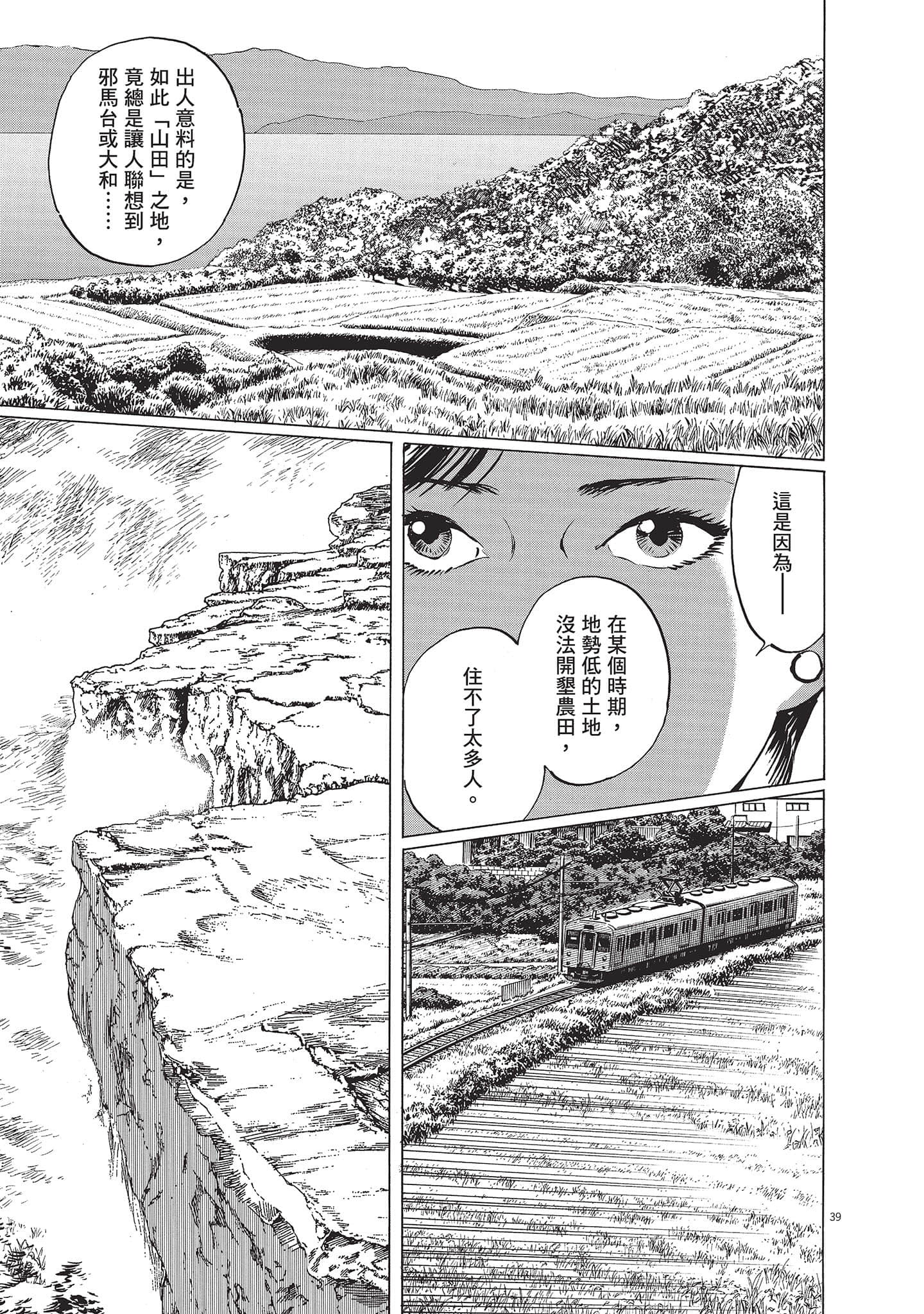 第 117 页