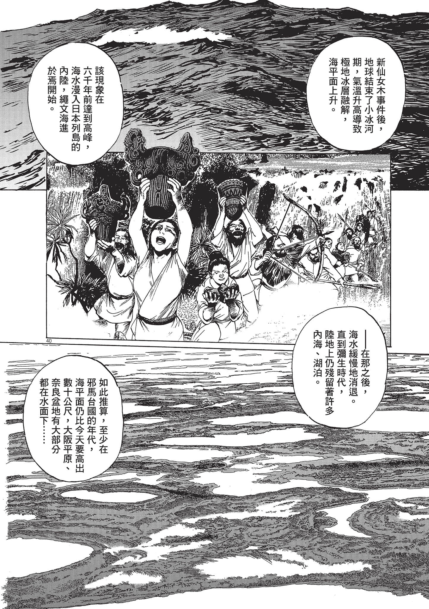 第 118 页
