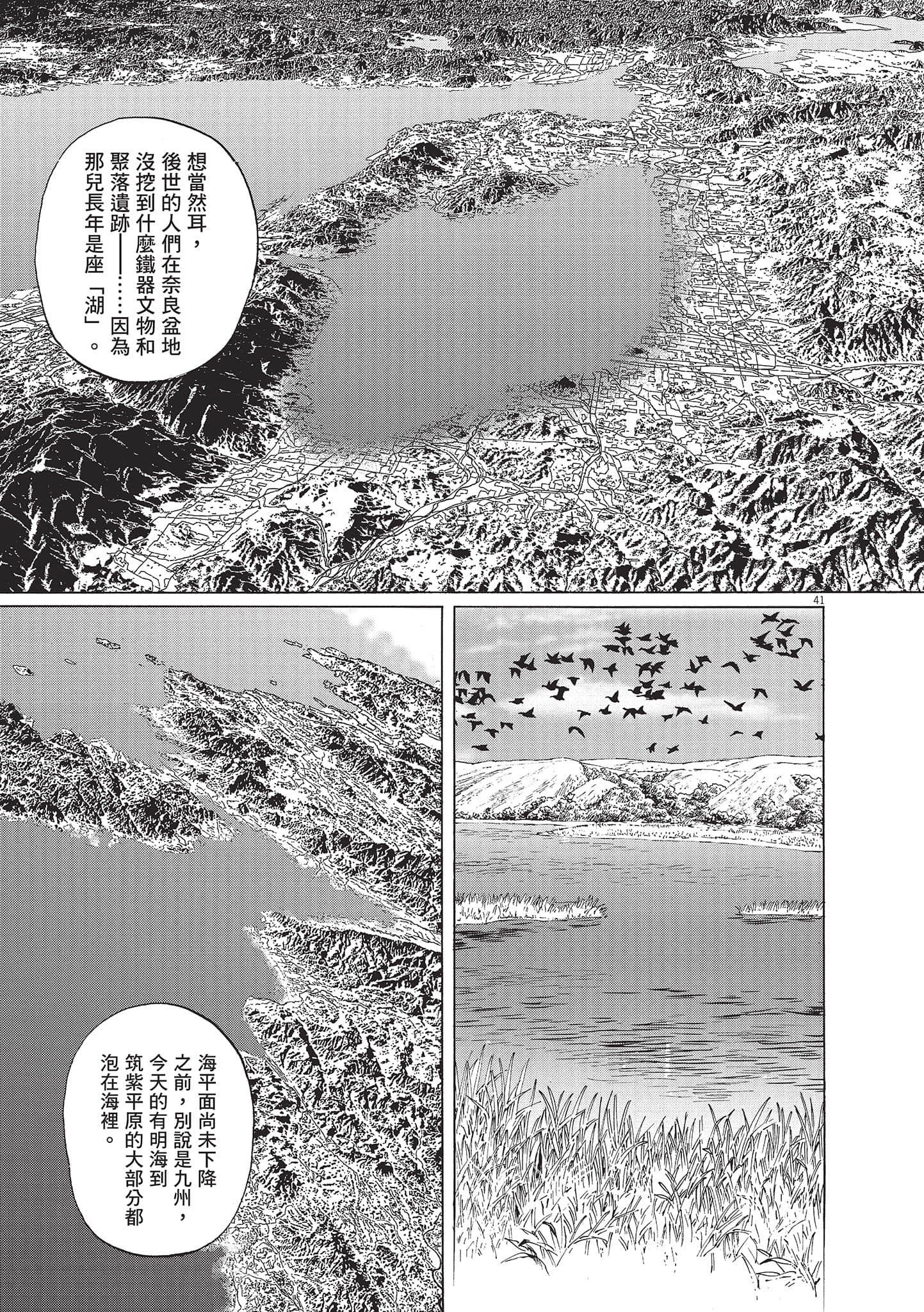 第 119 页