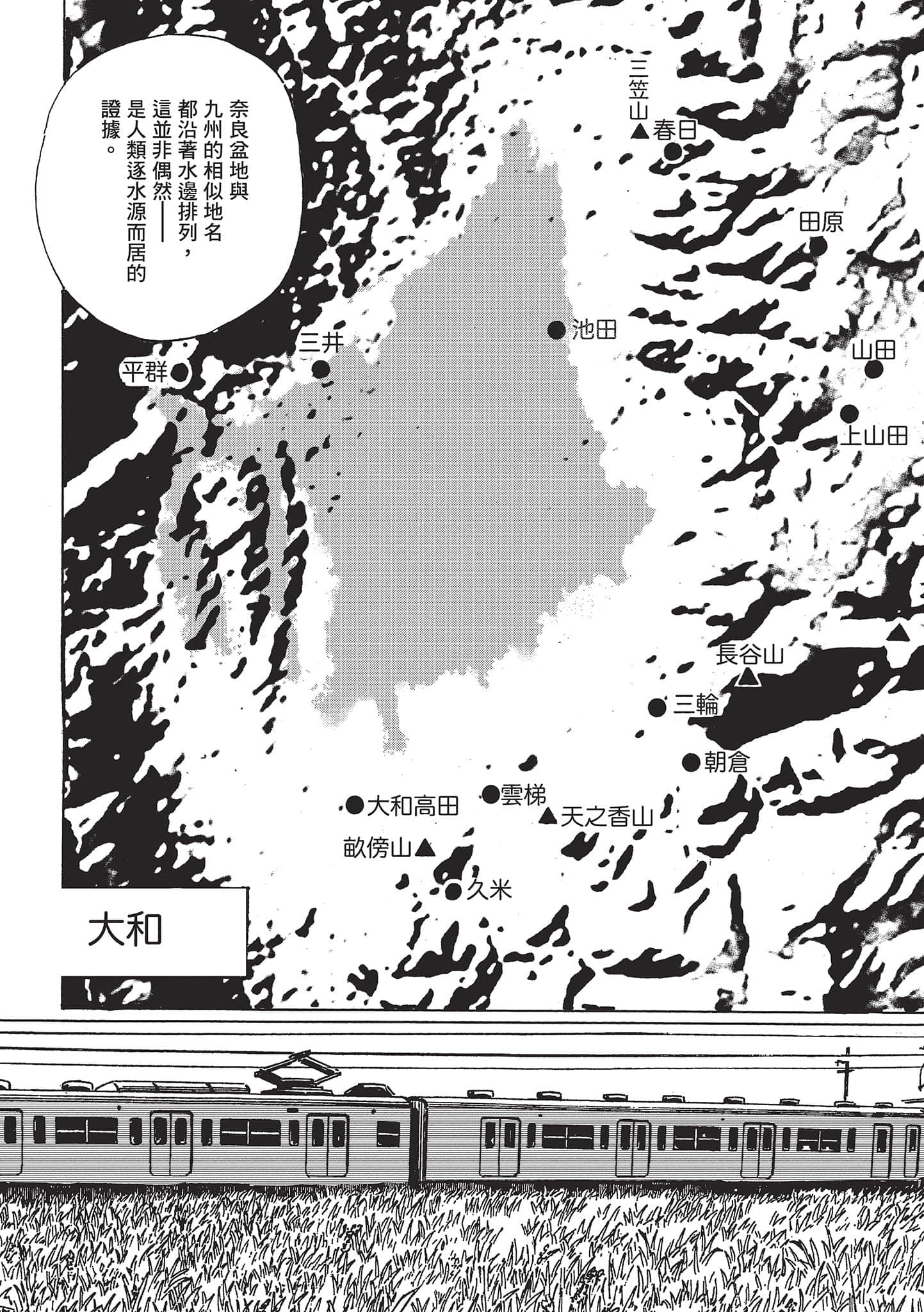 第 120 页
