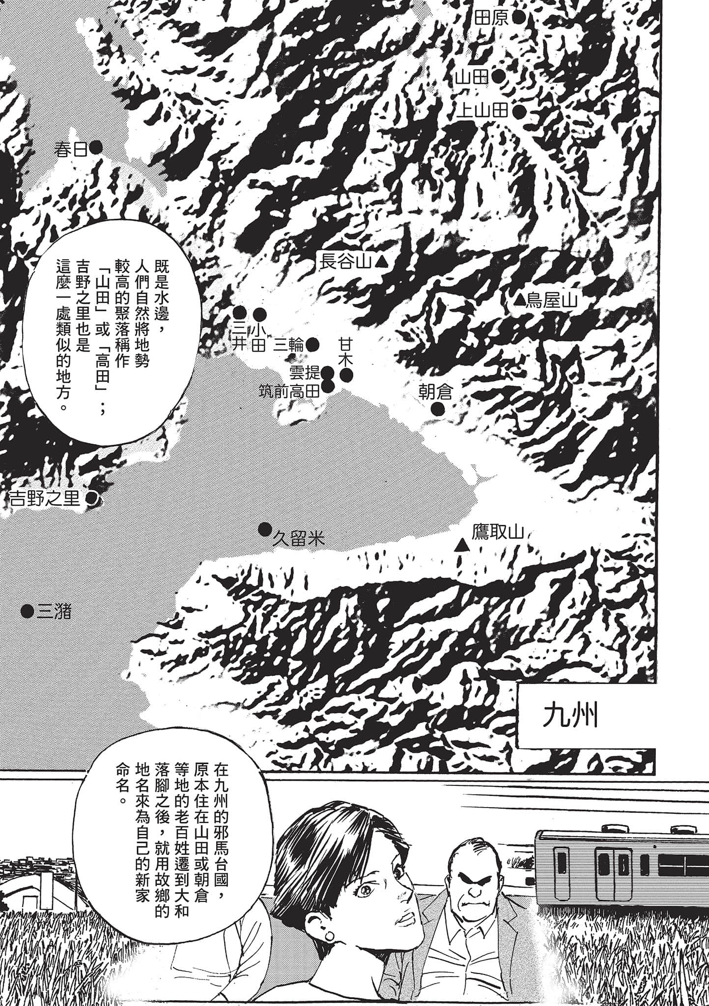 第 121 页