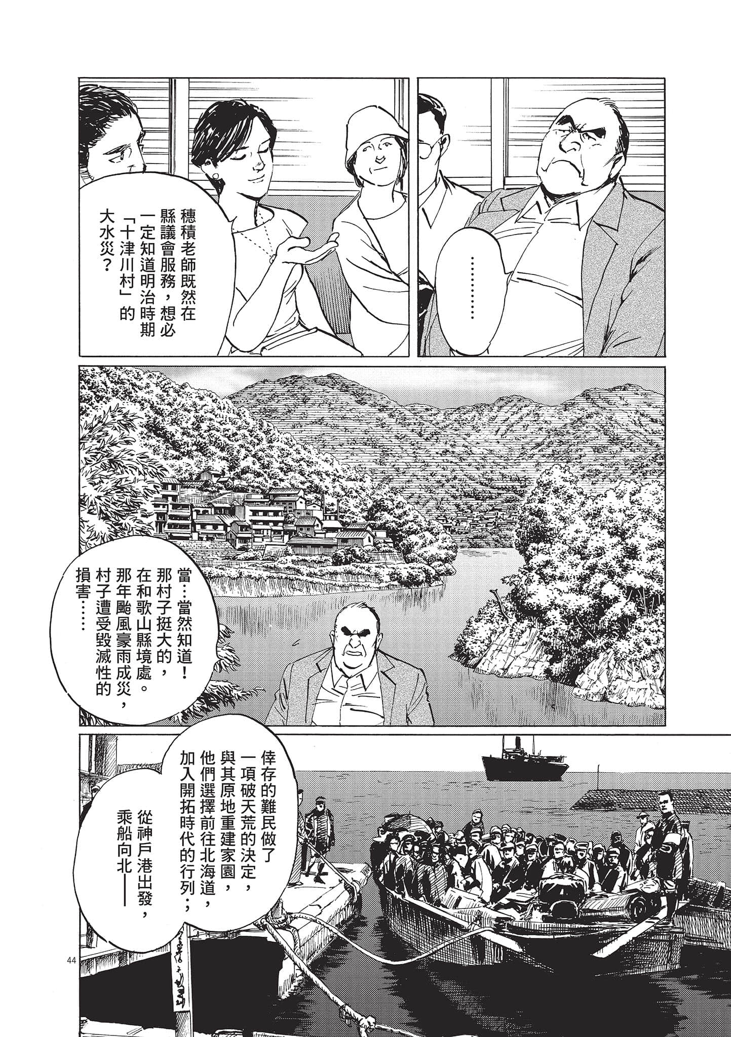 第 122 页
