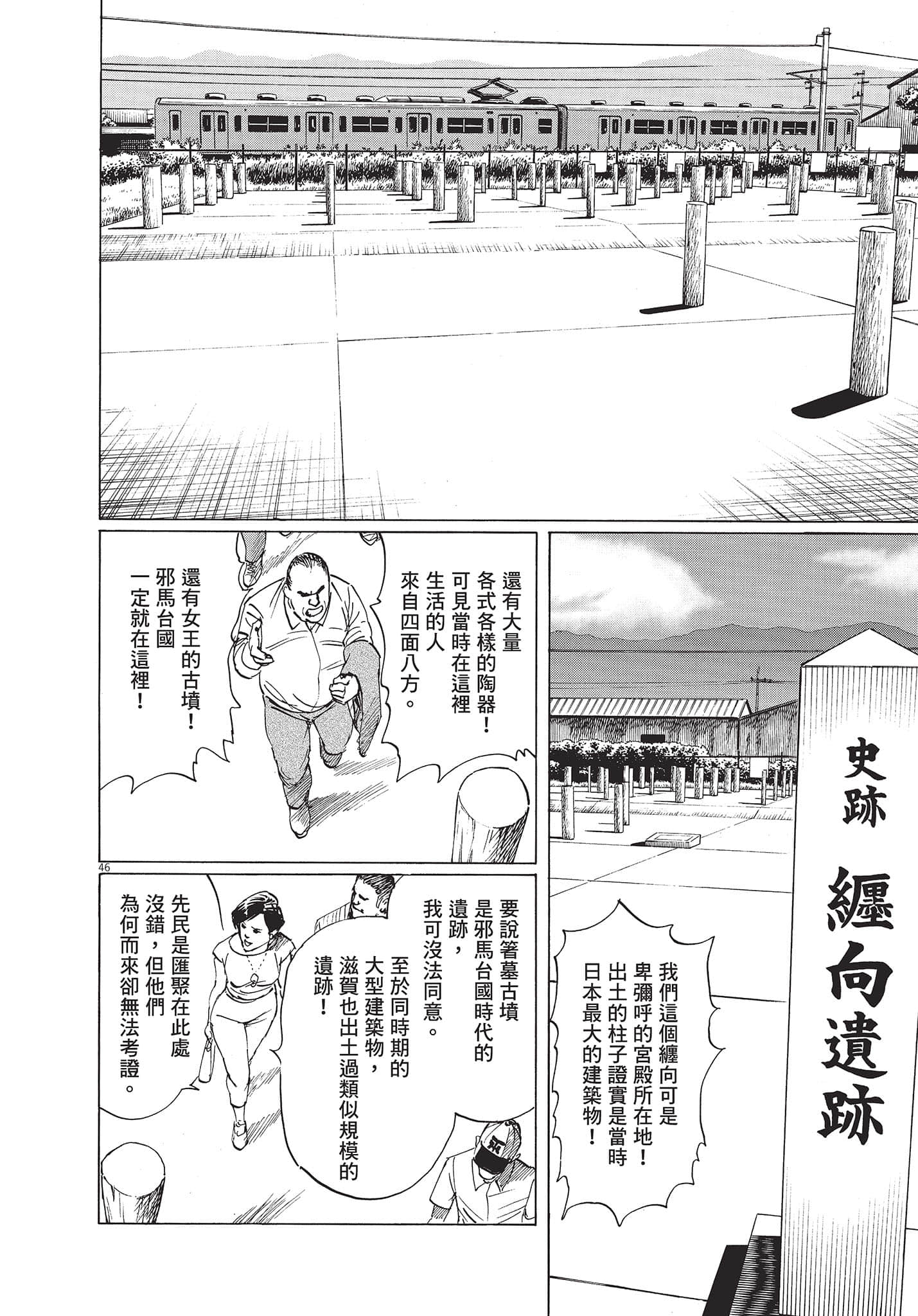 第 124 页