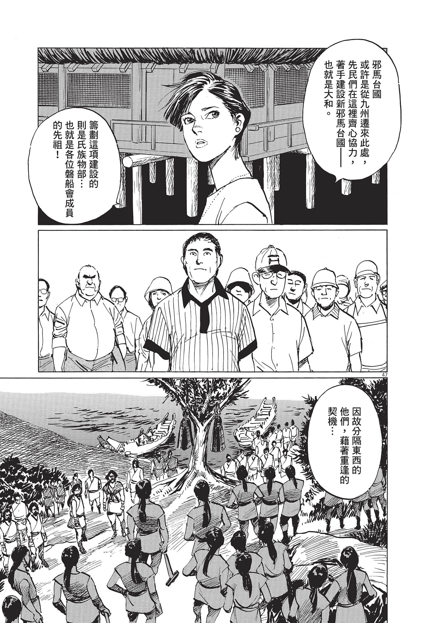 第 125 页