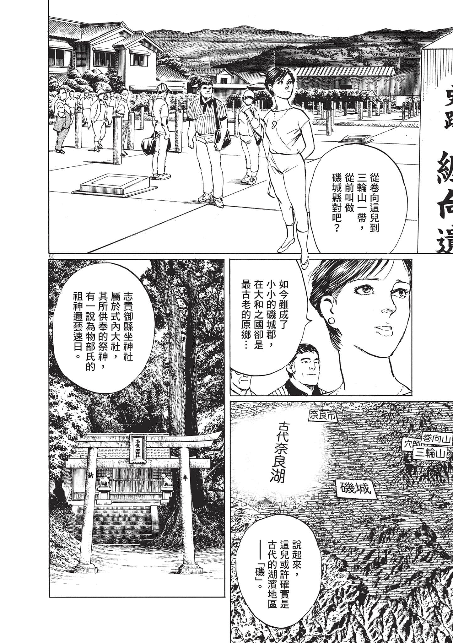 第 128 页