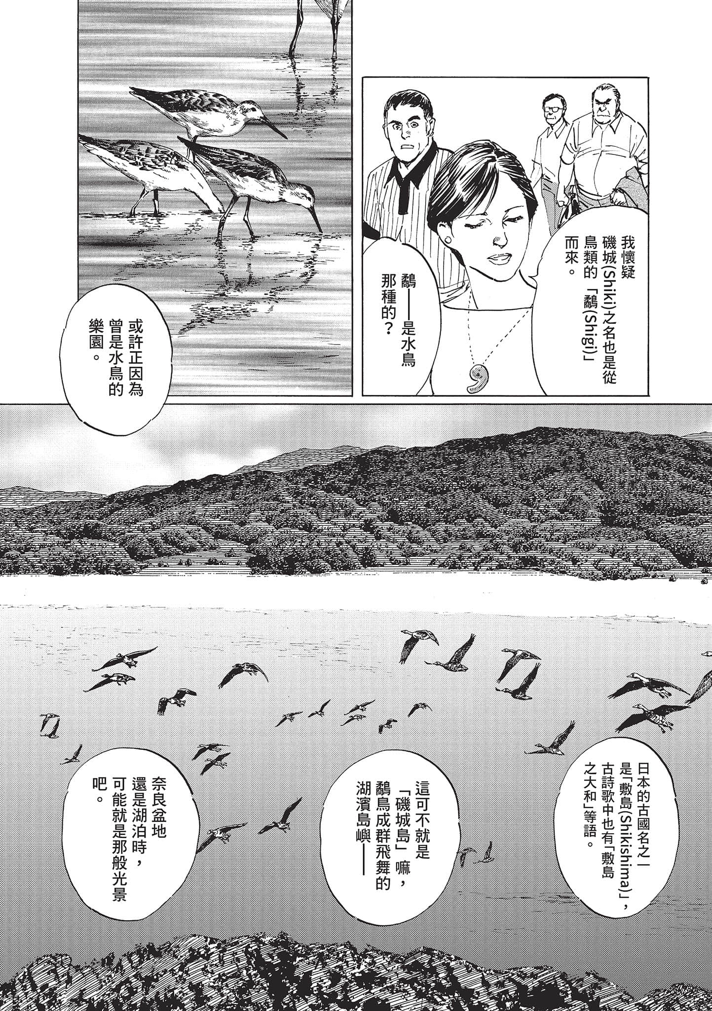 第 130 页