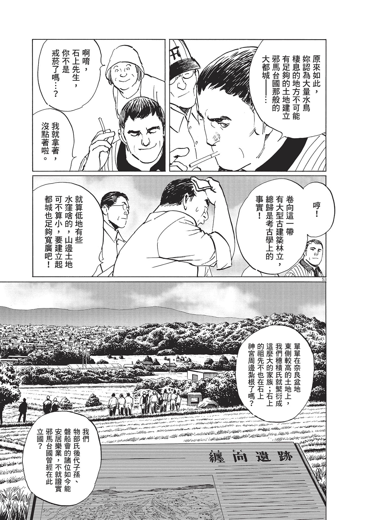 第 131 页